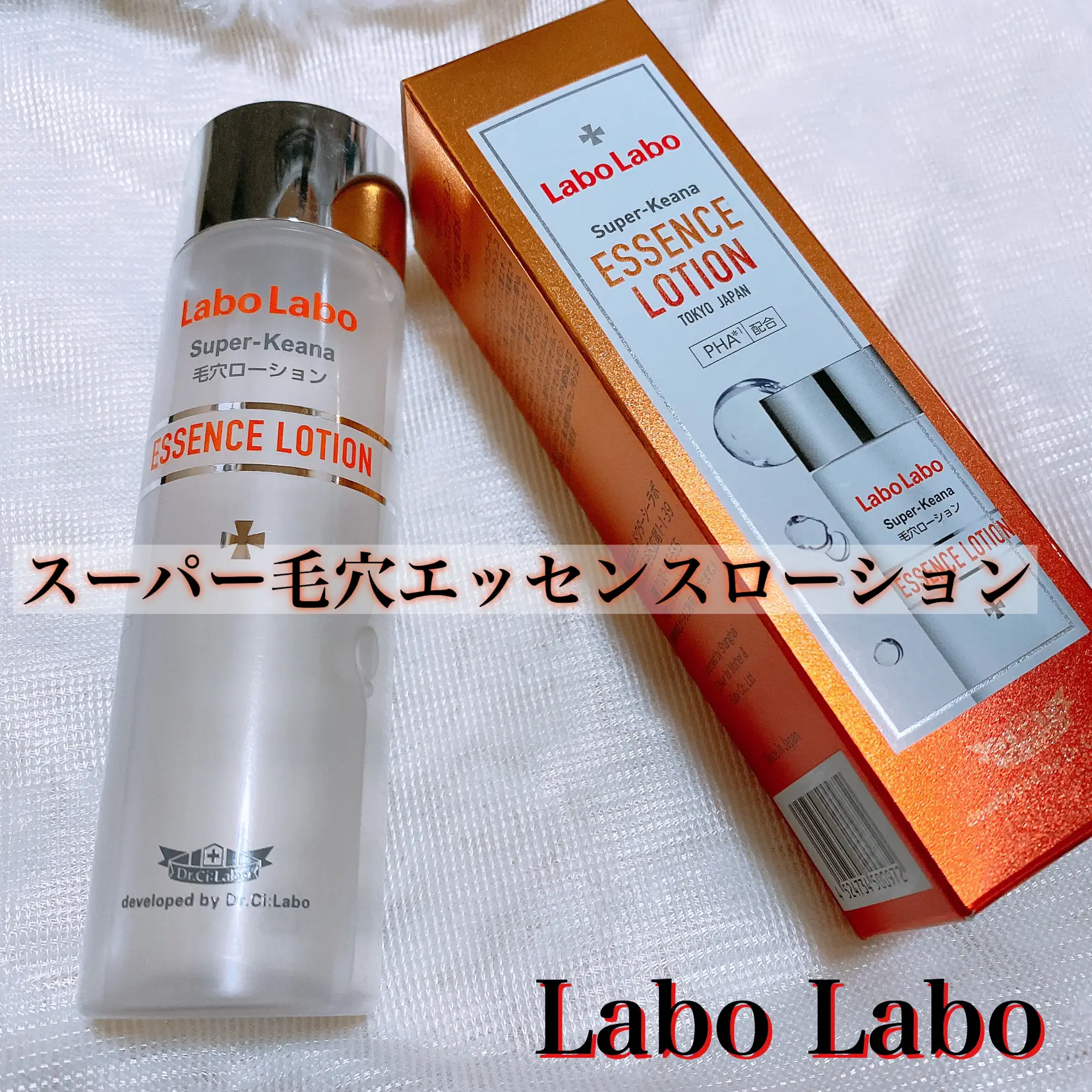 ラボラボ 奮わ スーパー毛穴ローション 100ml