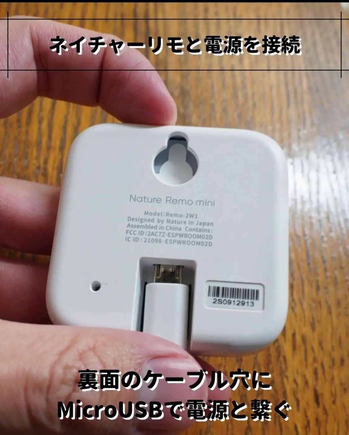 Nature RemoE lite（ネイチャーリモイーライト）　新品未開封 Amazon.co.jp: Nature Remo E lite ネイチャーリモ 電力