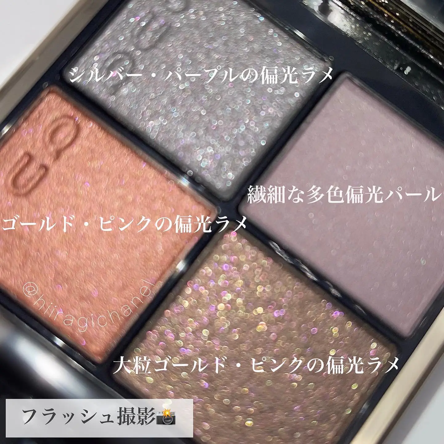 SUQQU UK】ホリデー限定アイシャドウ🎄 | ひいらぎ💄美容オタクが投稿したフォトブック | Lemon8