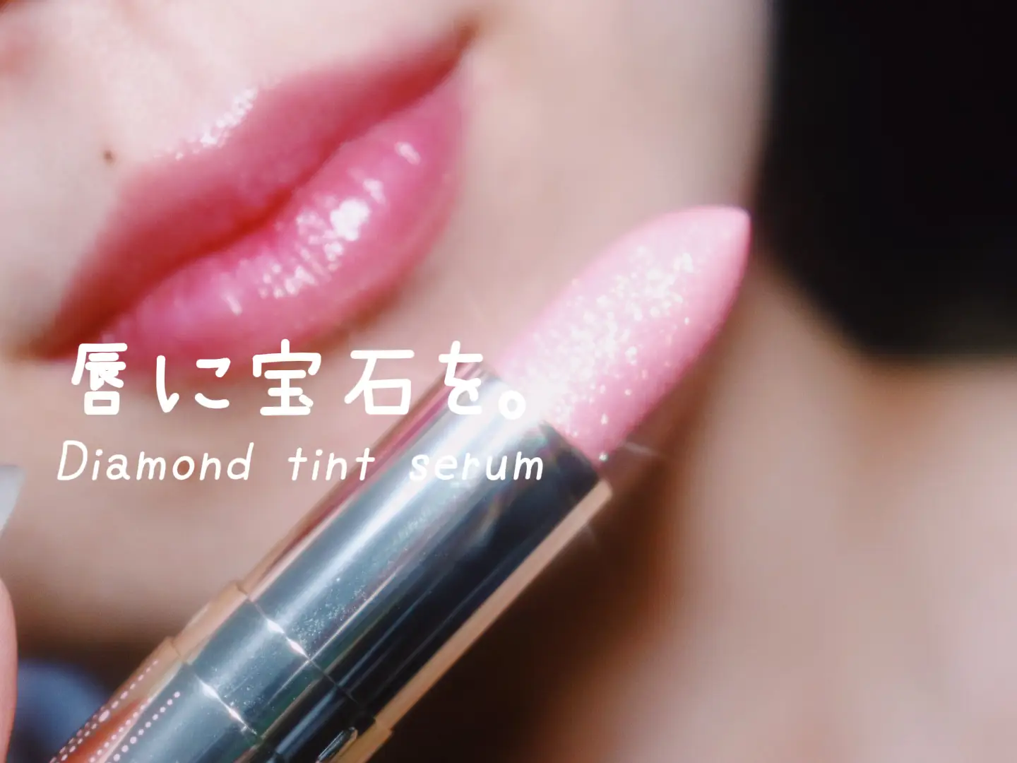 Luxury noble lip, Gallery posted by まあい