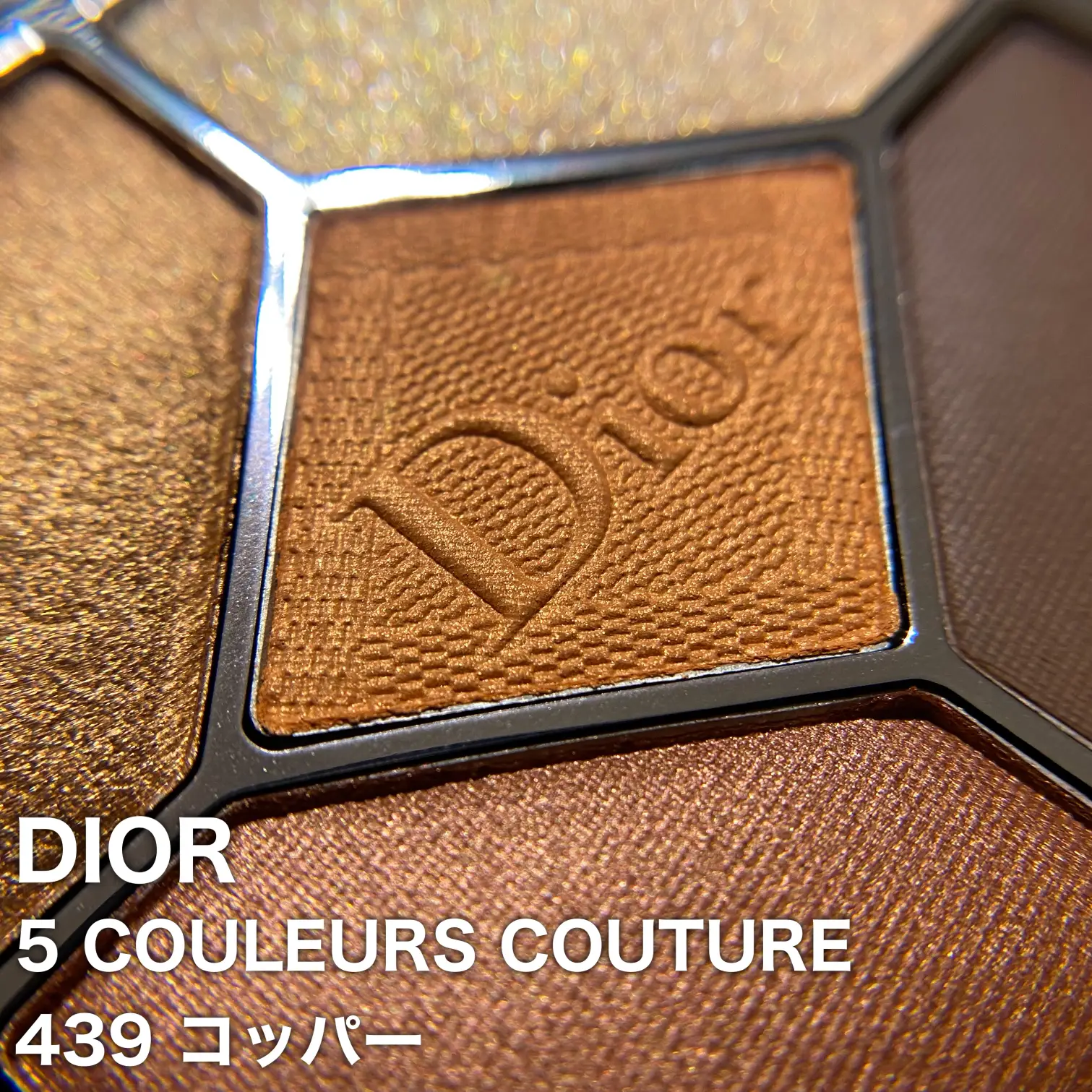 7月2日全国発売の新色☆ Dior サンククルールクチュール439『コッパー ...
