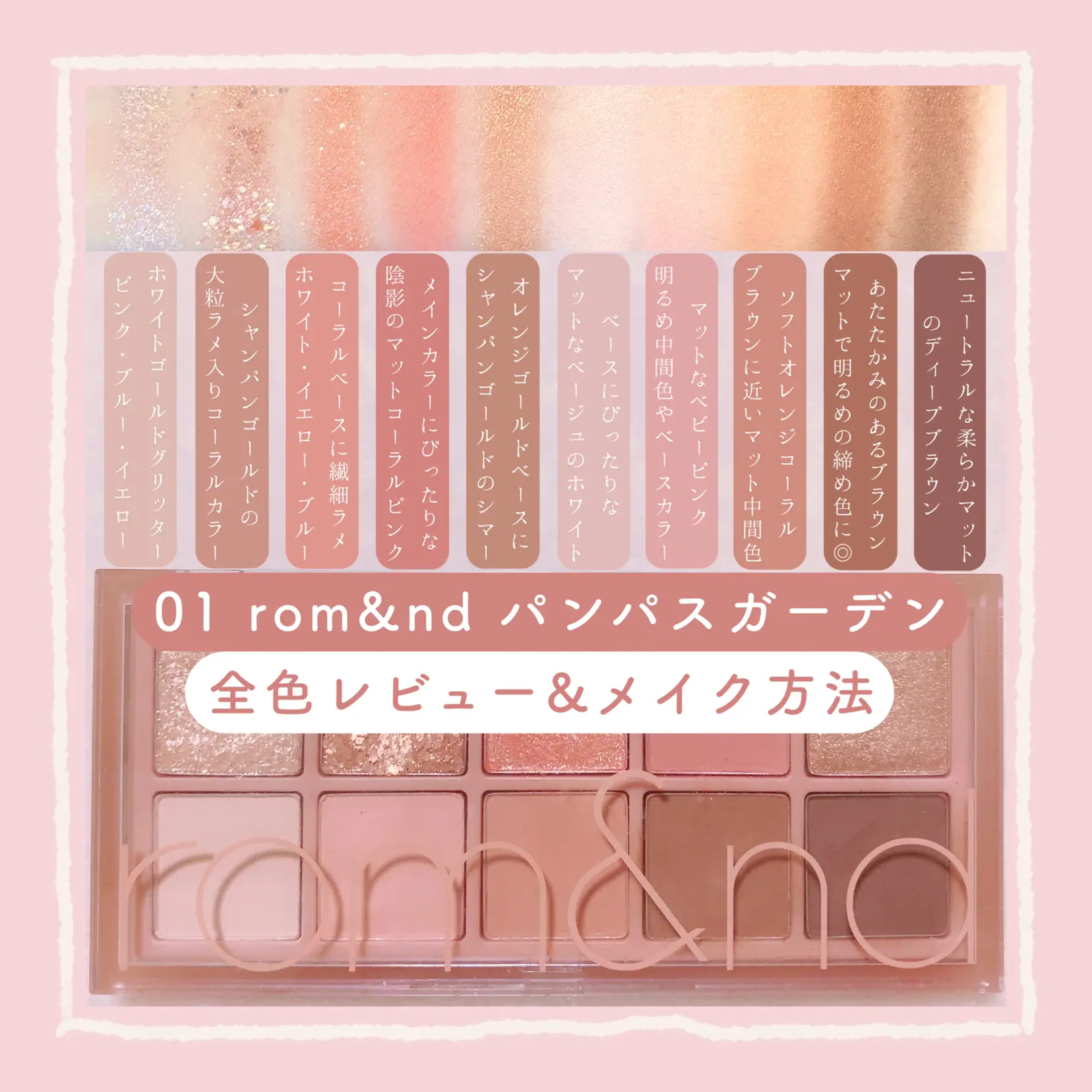 ほぼ全て韓国コスメまとめ売り♥ロムアンド＆クリオ＆エチュード等沢山他も約37点位 ほぼ全て韓国コスメコスメまとめ売り♥ロムアンド＆クリオ