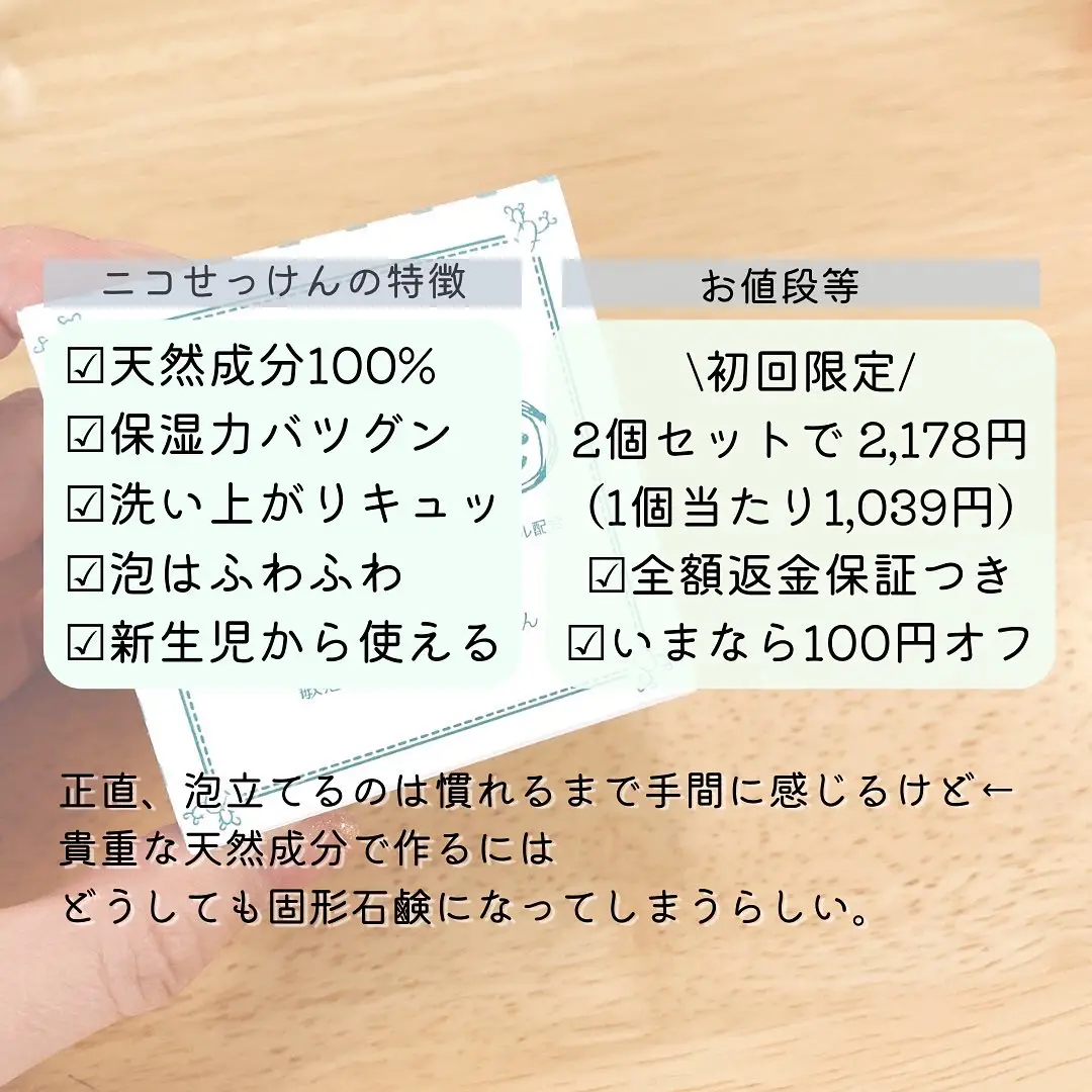 【未使用】nico石鹸　7個セット nico 石鹸 7個セット（nico石鹸 7個セット 気まず）