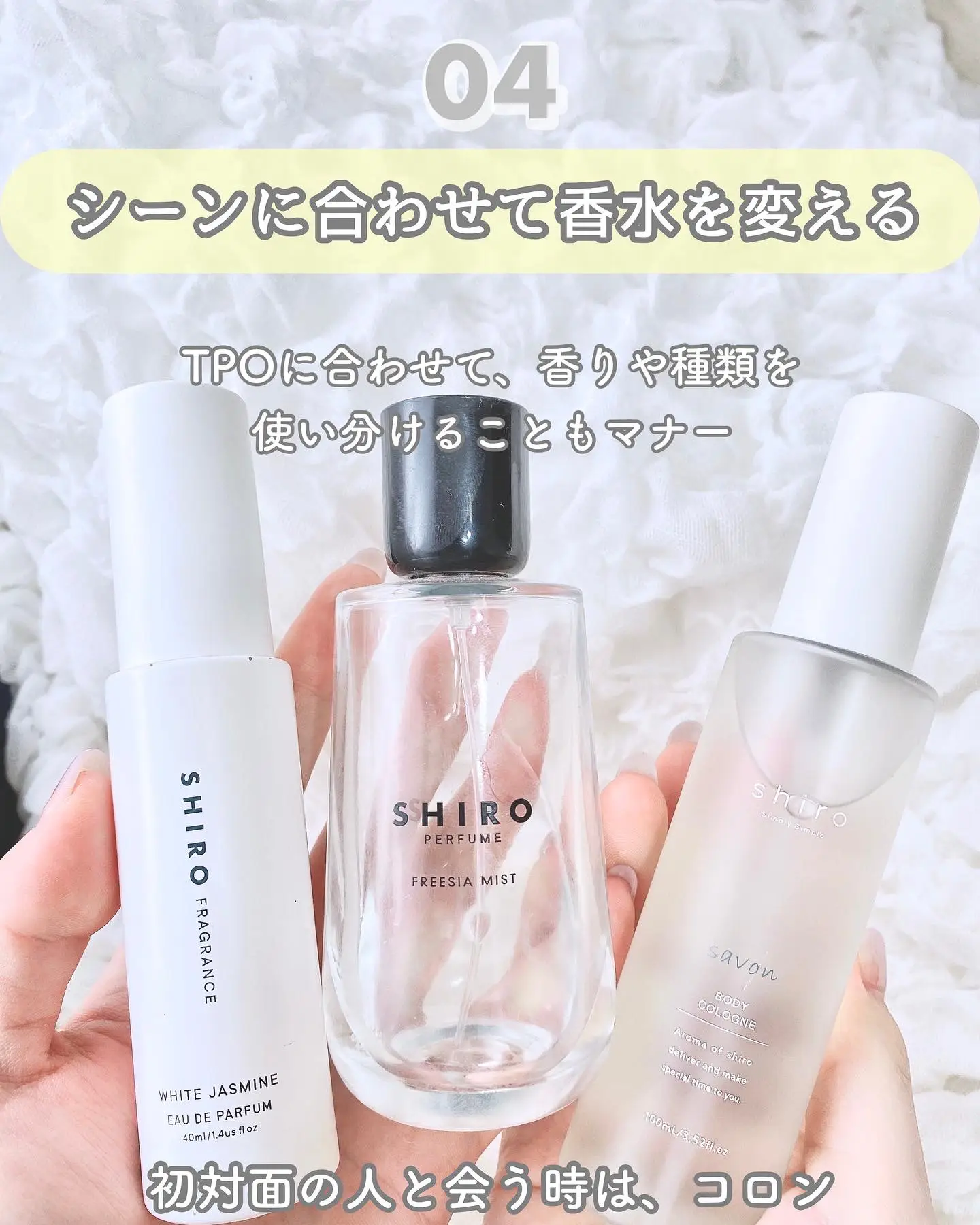 SHIRO PERFUME JUST FOR YOU-