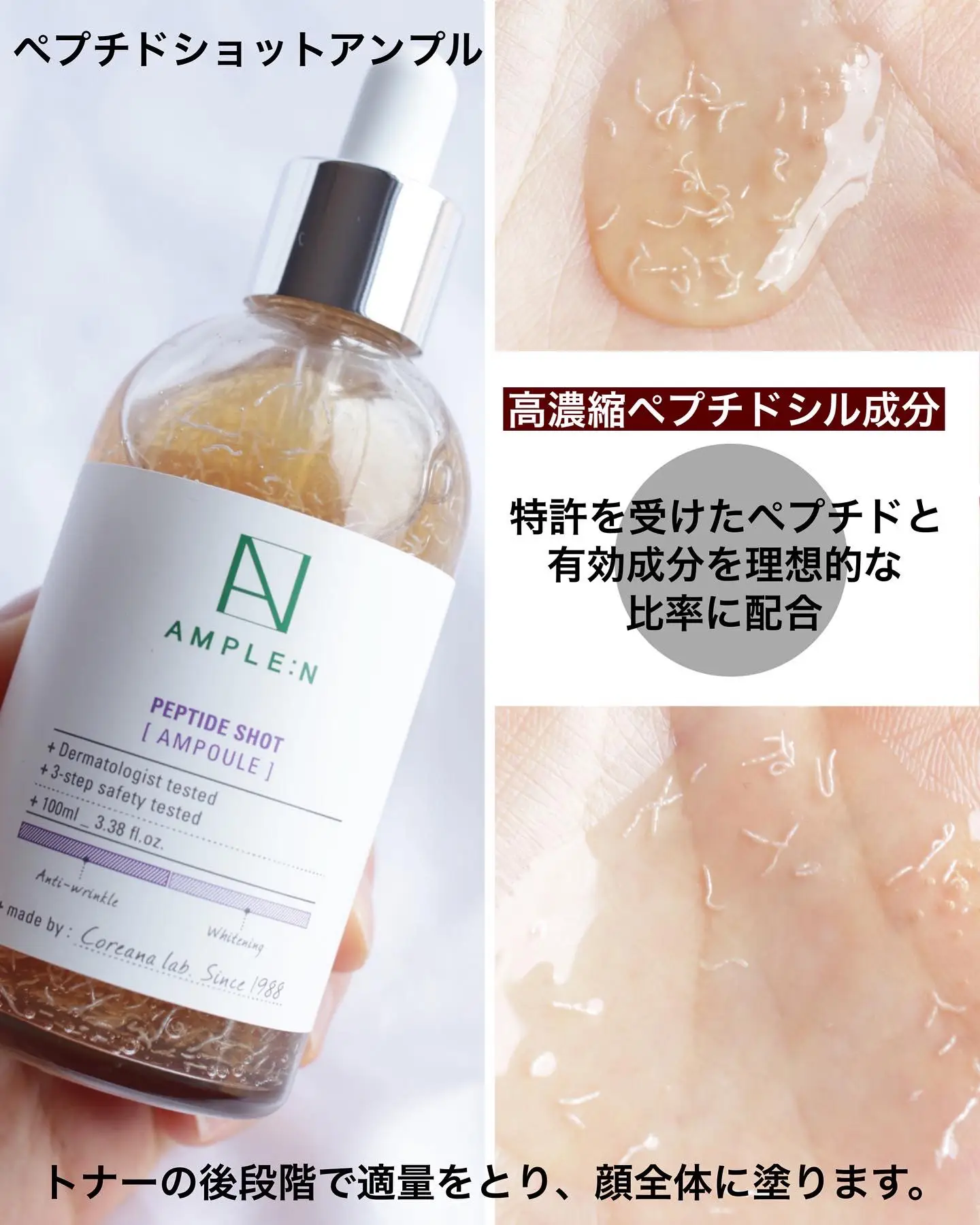 AMPLE:N ヒアルロンショットライトアンプル：30ml - 美容液