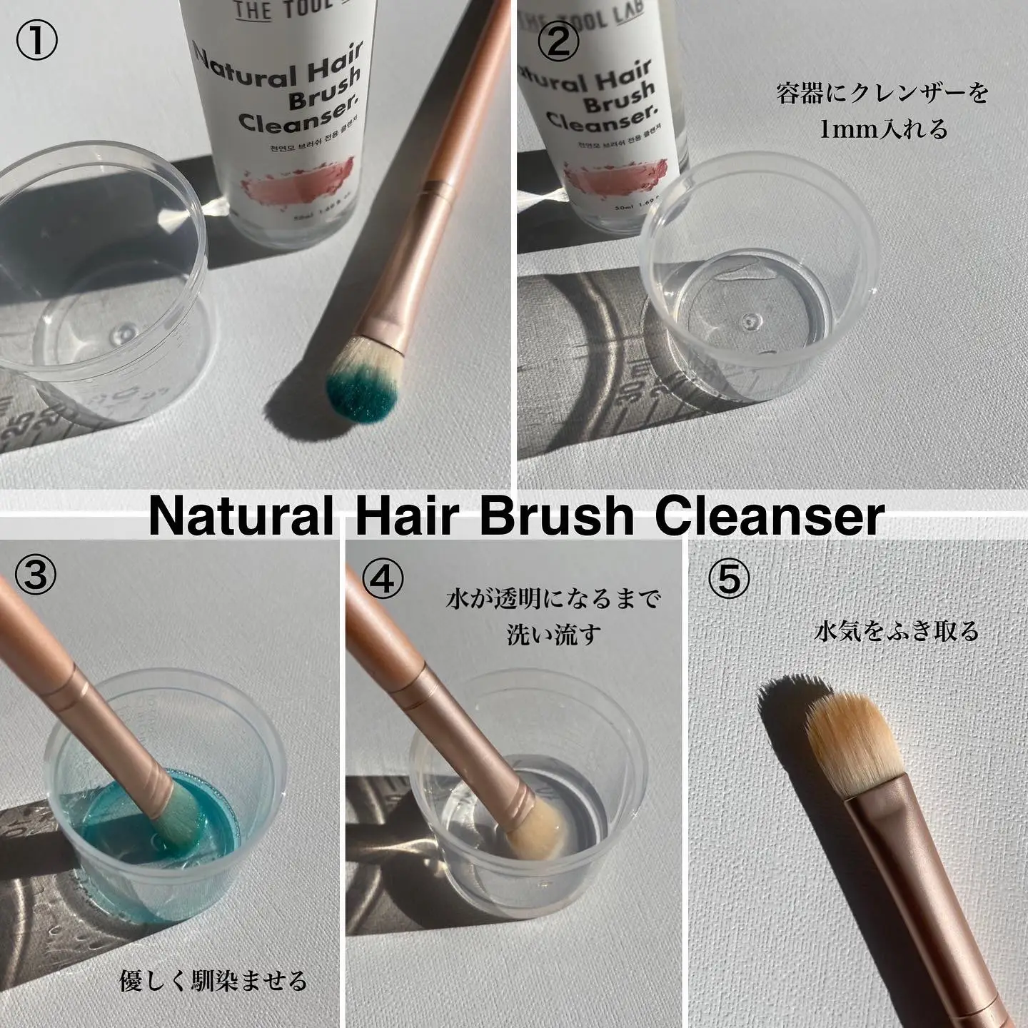 shu uemura ブラシクリーナー ファンデーションブラシ ブラシ