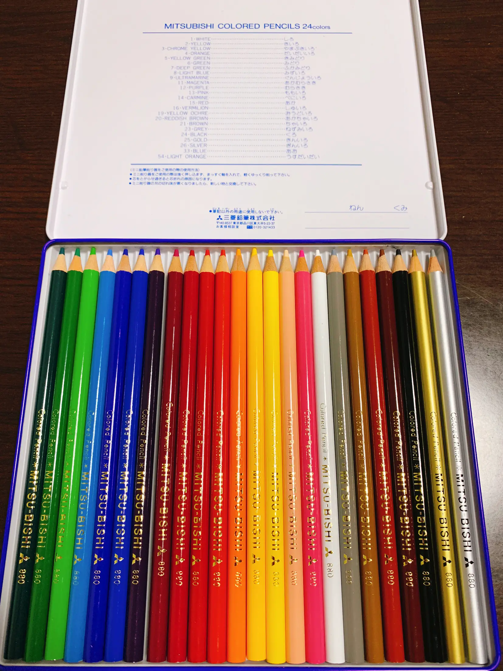 色鉛筆72色 uni 三菱 美大生におすすめ 色鉛筆特集】色鉛筆の種類や選び方