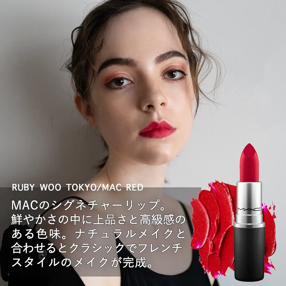 これ買えば間違いない！MACリップ推し4本💄 | RYOKO in UK🇬🇧が投稿