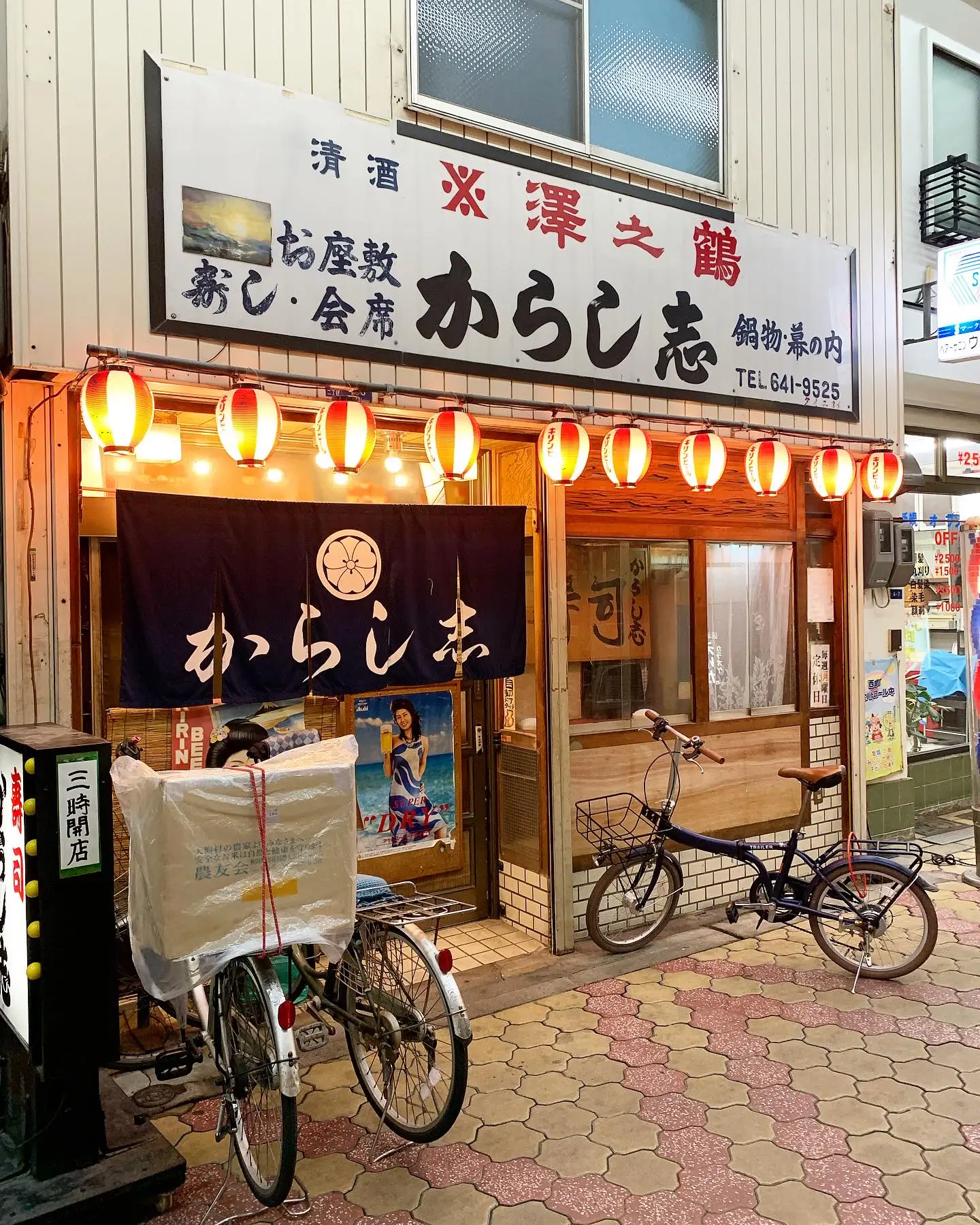 注文 大阪西成の今池駅すぐで唐揚げ屋をしてみませんか？