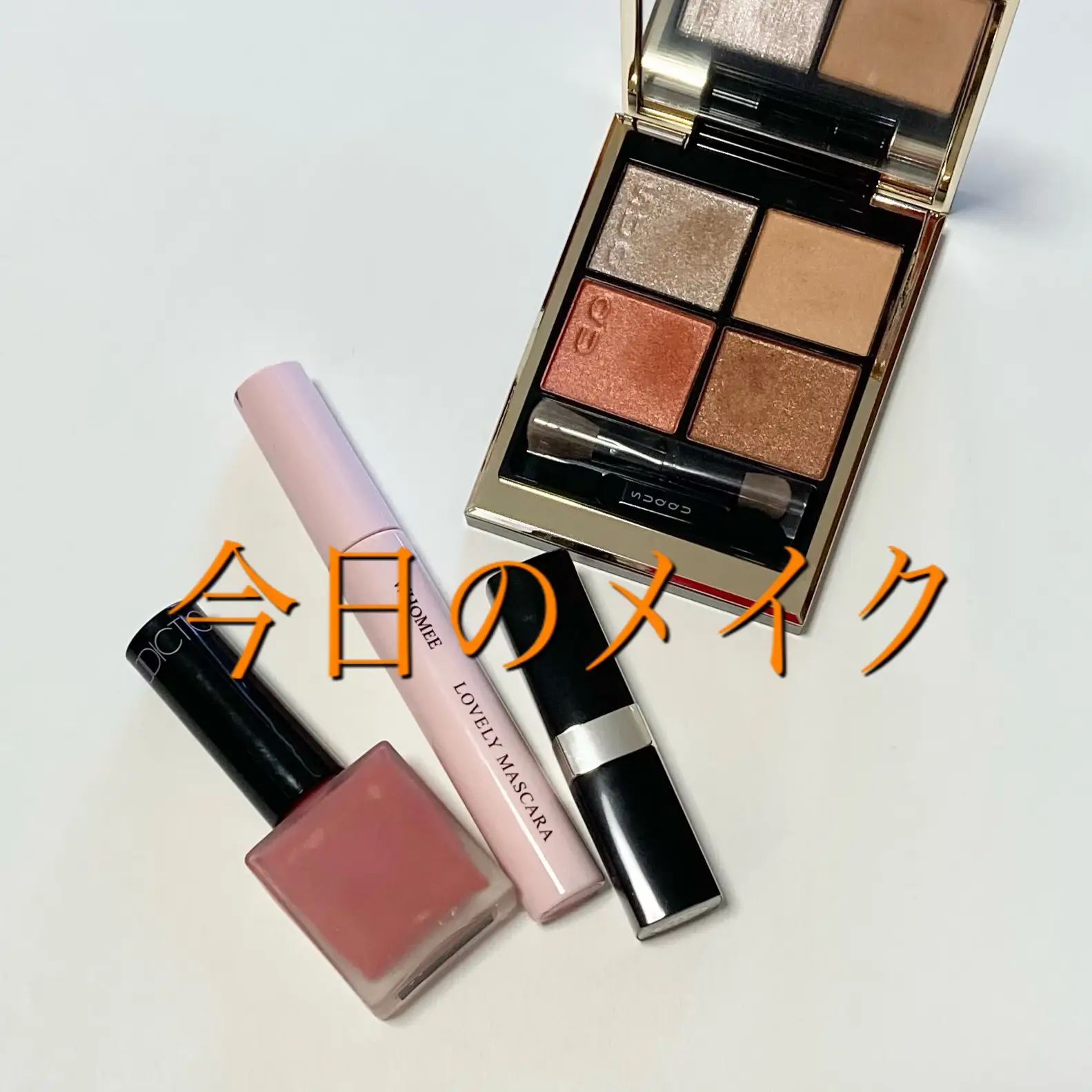 SUQQU限定シグニチャーカラーアイズ❣️黄昏染でメイクの巻 | じゅん8747が投稿したフォトブック | Lemon8