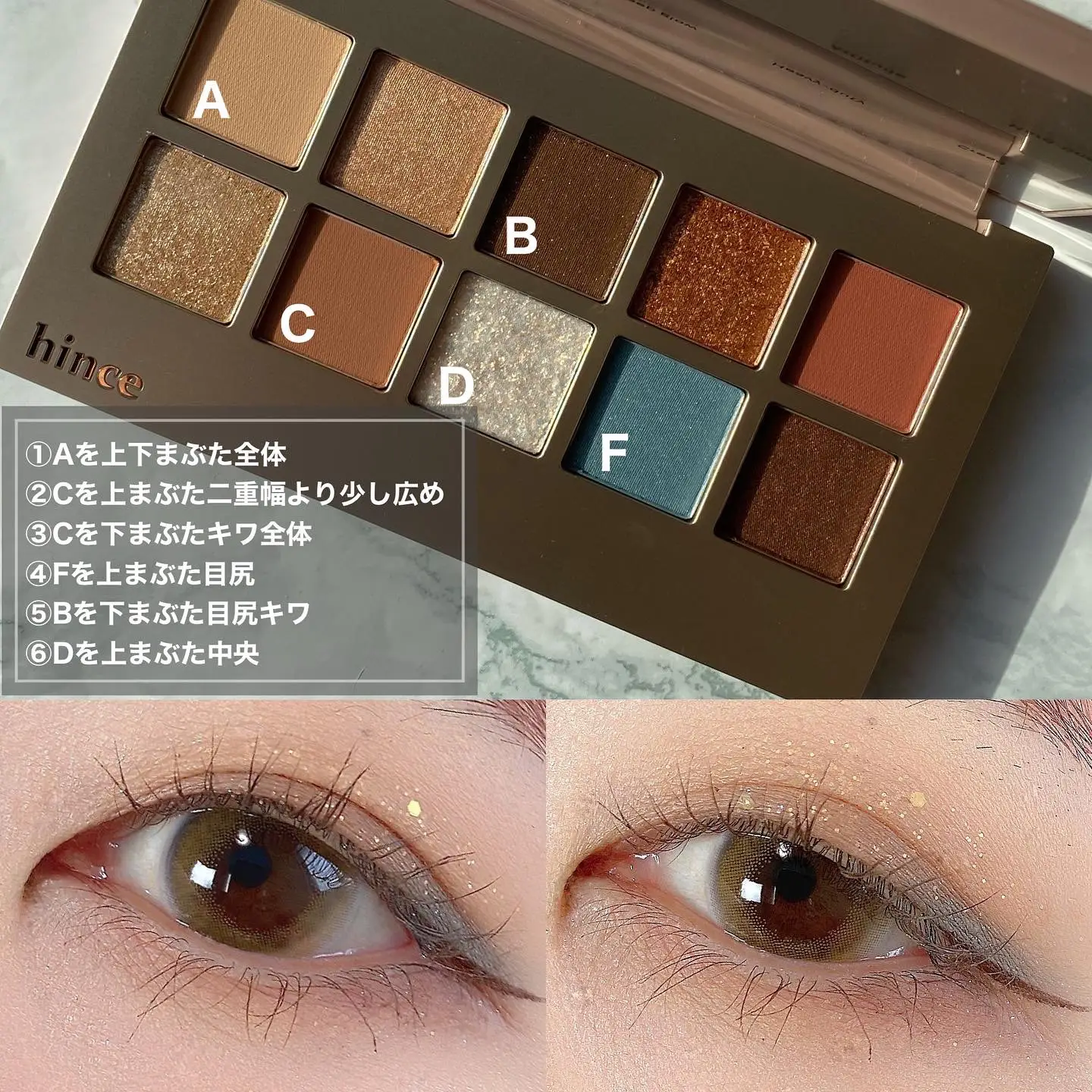 hinceのニューデップス『ジェントルアンドファーム』でメイク | YO_KO  