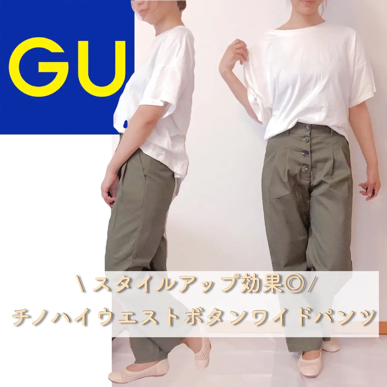 ✨GU✨ジーユー♡ブラウン♡チノパン♡ハーフパンツ♡(XL) めんどくさけれ