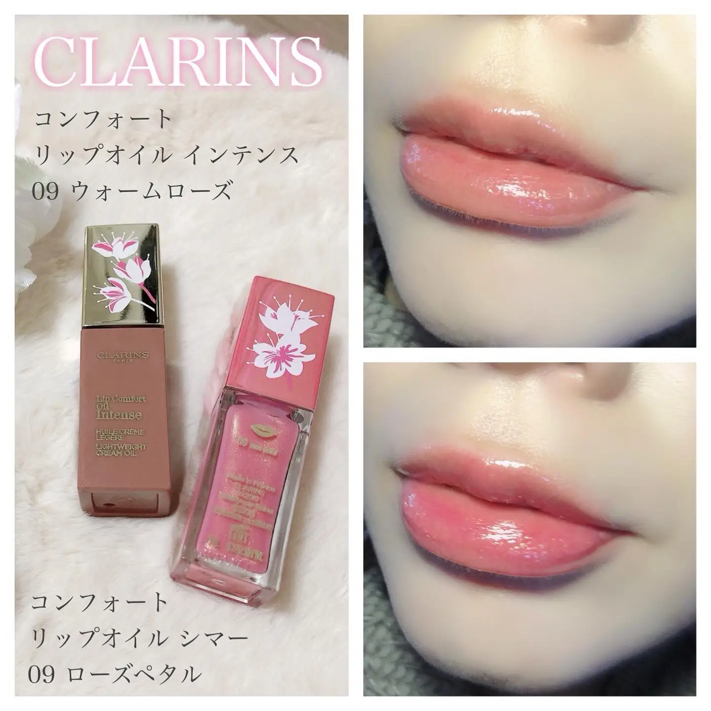 CLARINS ♡Lucky Glow Collection♡ | momono_uchiが投稿したフォト ...