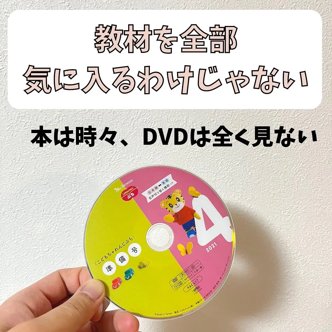 よいこがすきなどうよう ２／教育／教材／童謡／童話 - CD