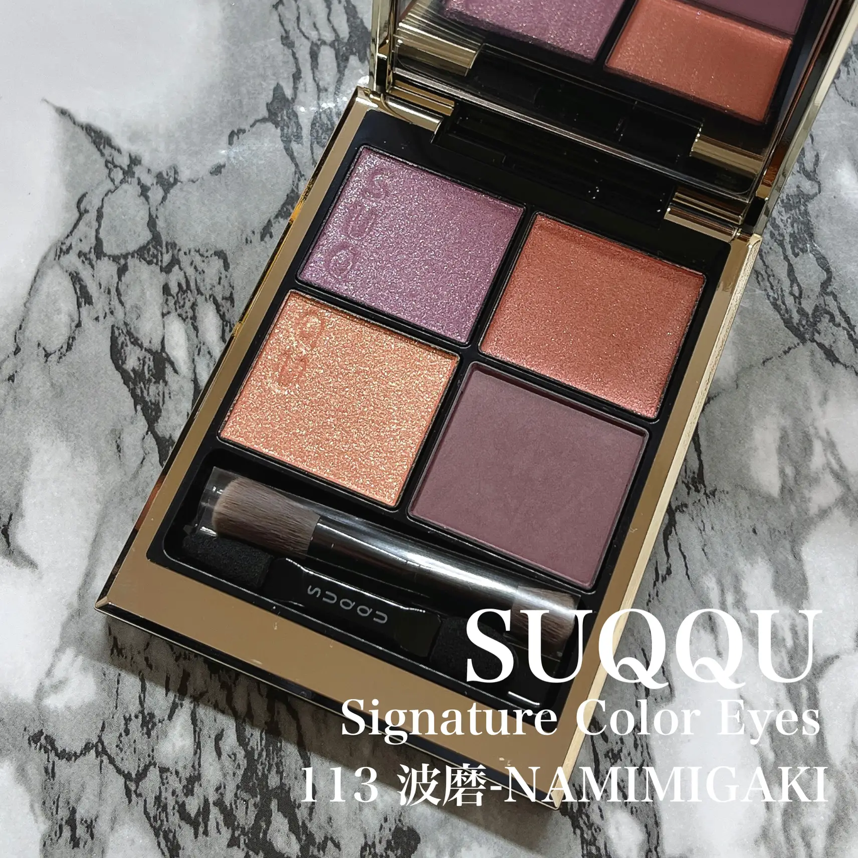 SUQQU UK 波磨 NAMIMIGAKI | AMITYが投稿したフォトブック | Lemon8