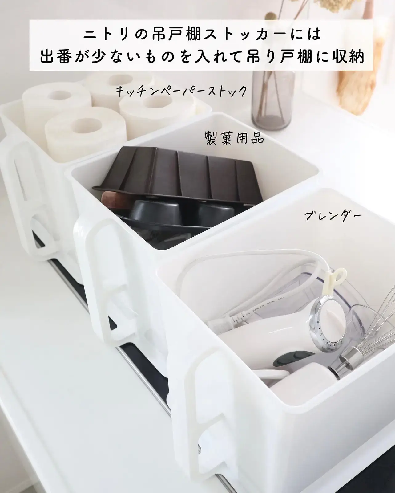 値下げしました ニトリ トイレットペーパー収納（廃盤品） - 収納家具