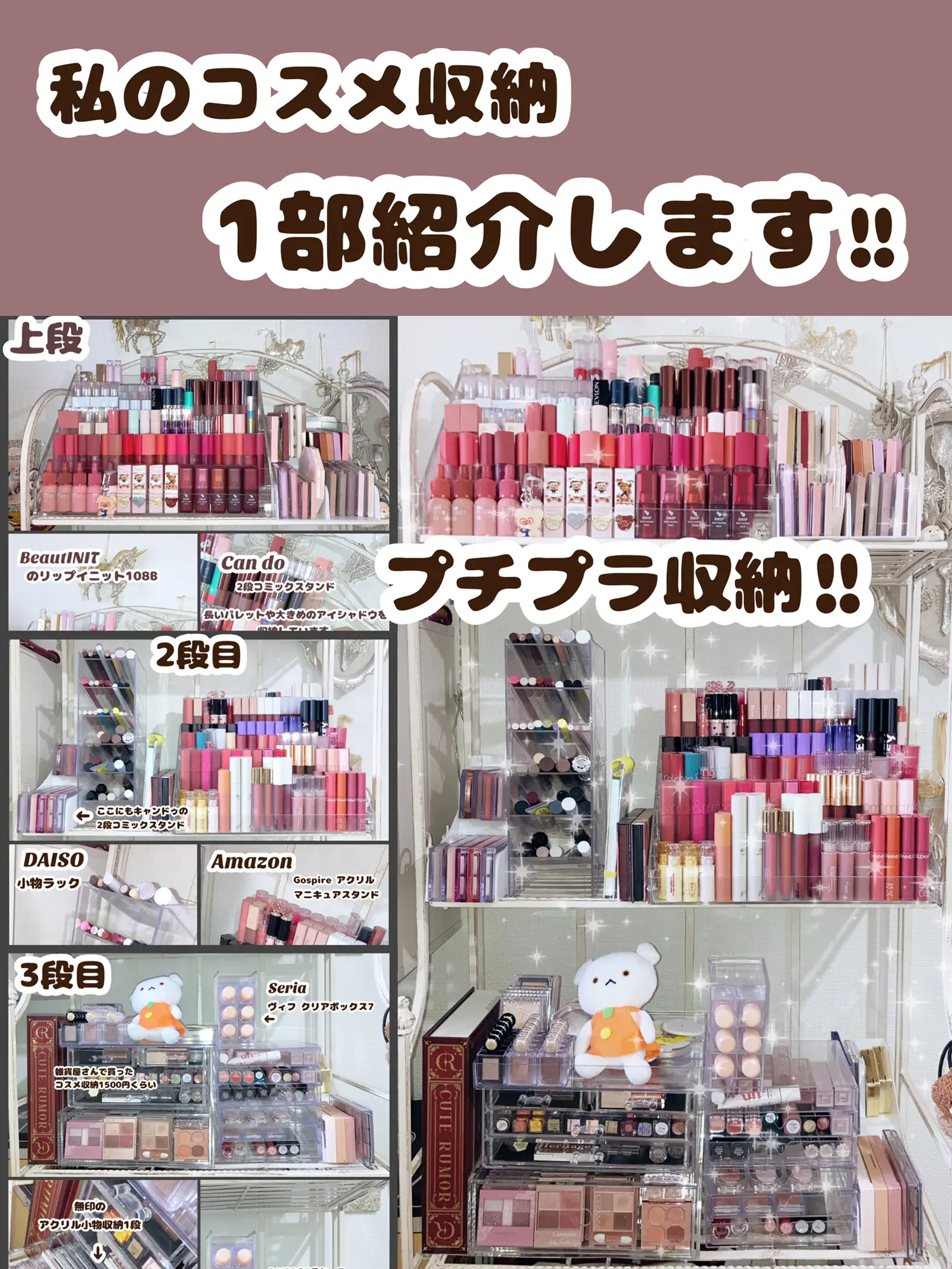 早い者勝ち】Beauty INIT ビューティーイニットシャブルボックス4段 ...