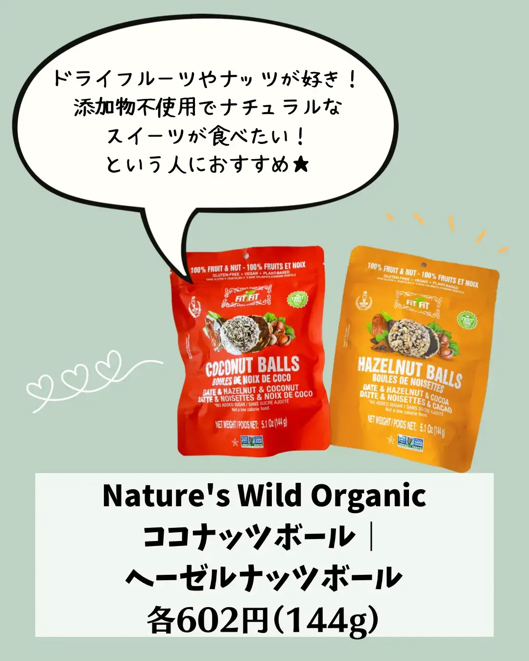 FitFit  Natures Wild Organic