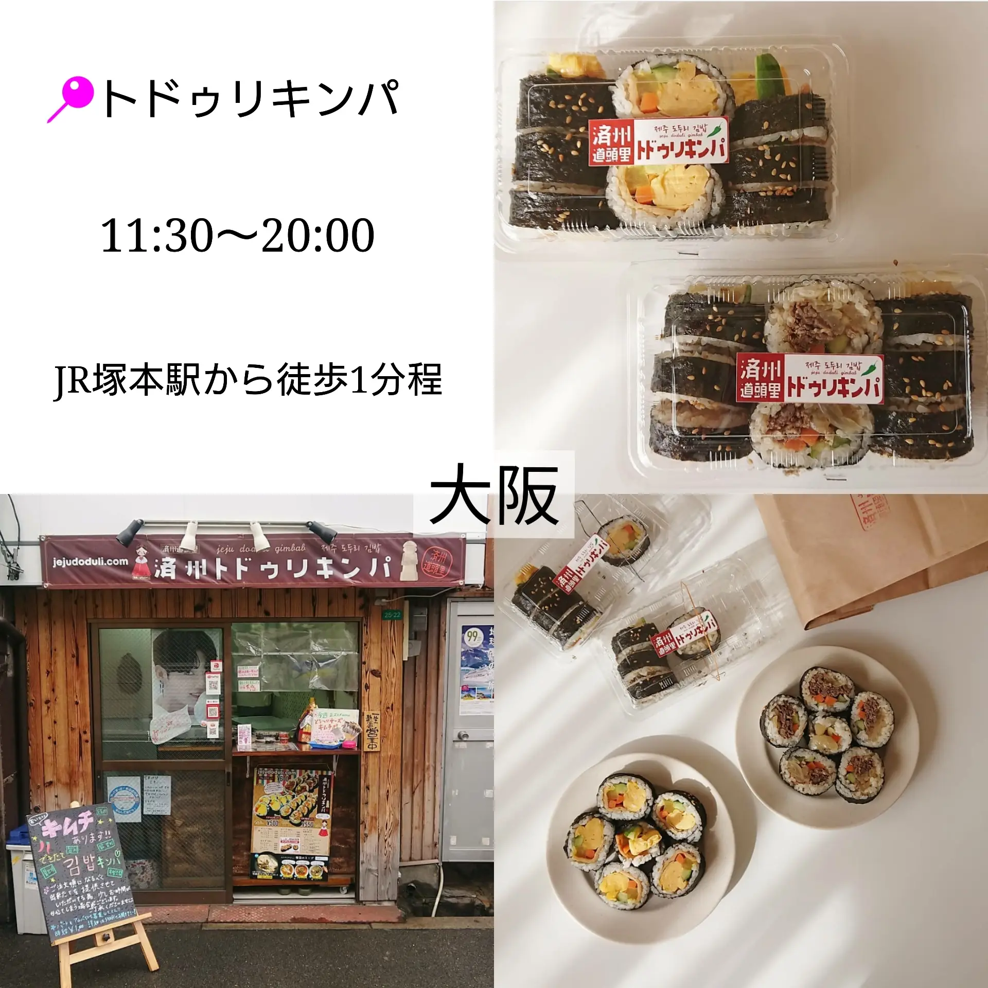ユスク様 おまとめ（チェーン店 ユクサムネンミョン(육쌈냉면 