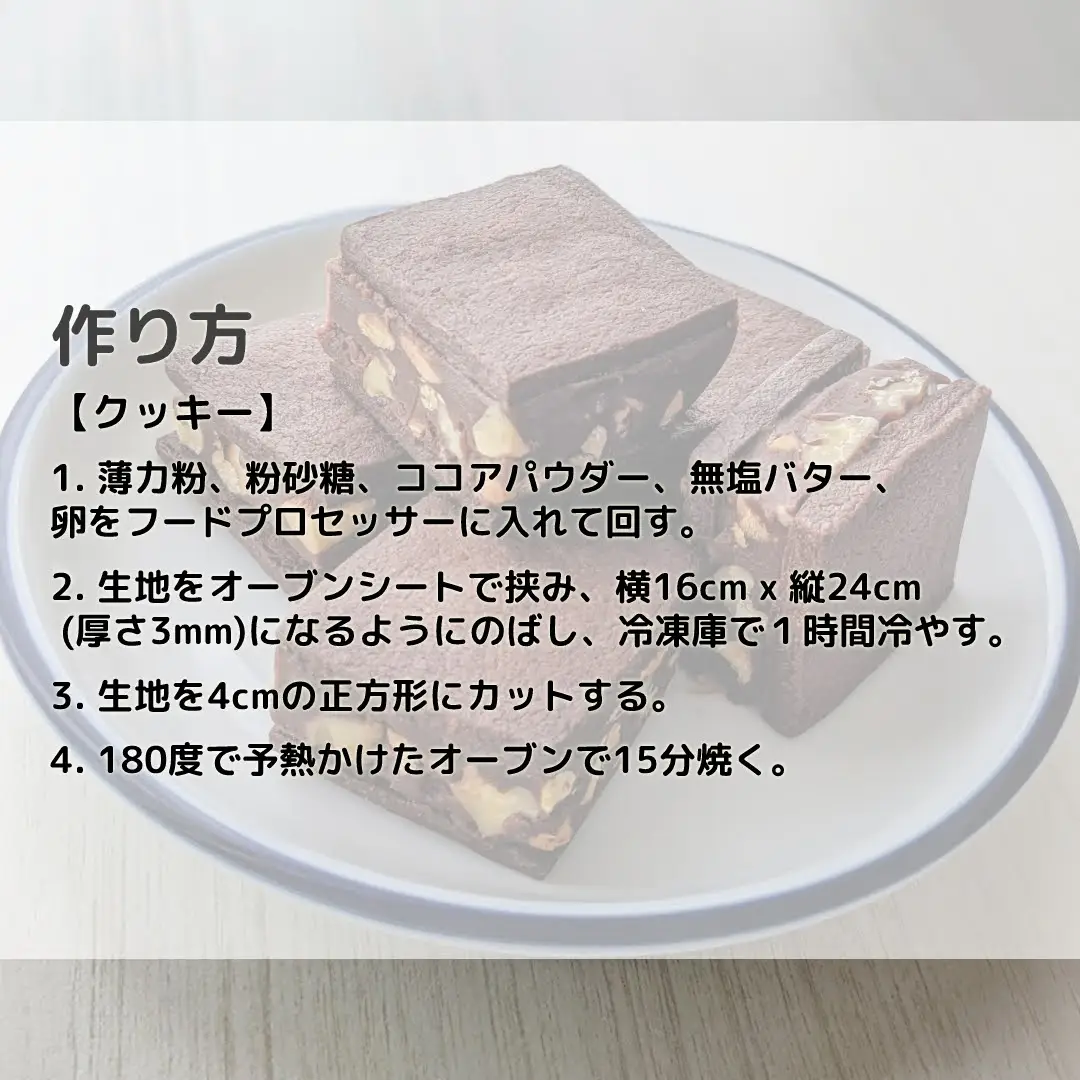 バターケーキと生チョコバターサンド-