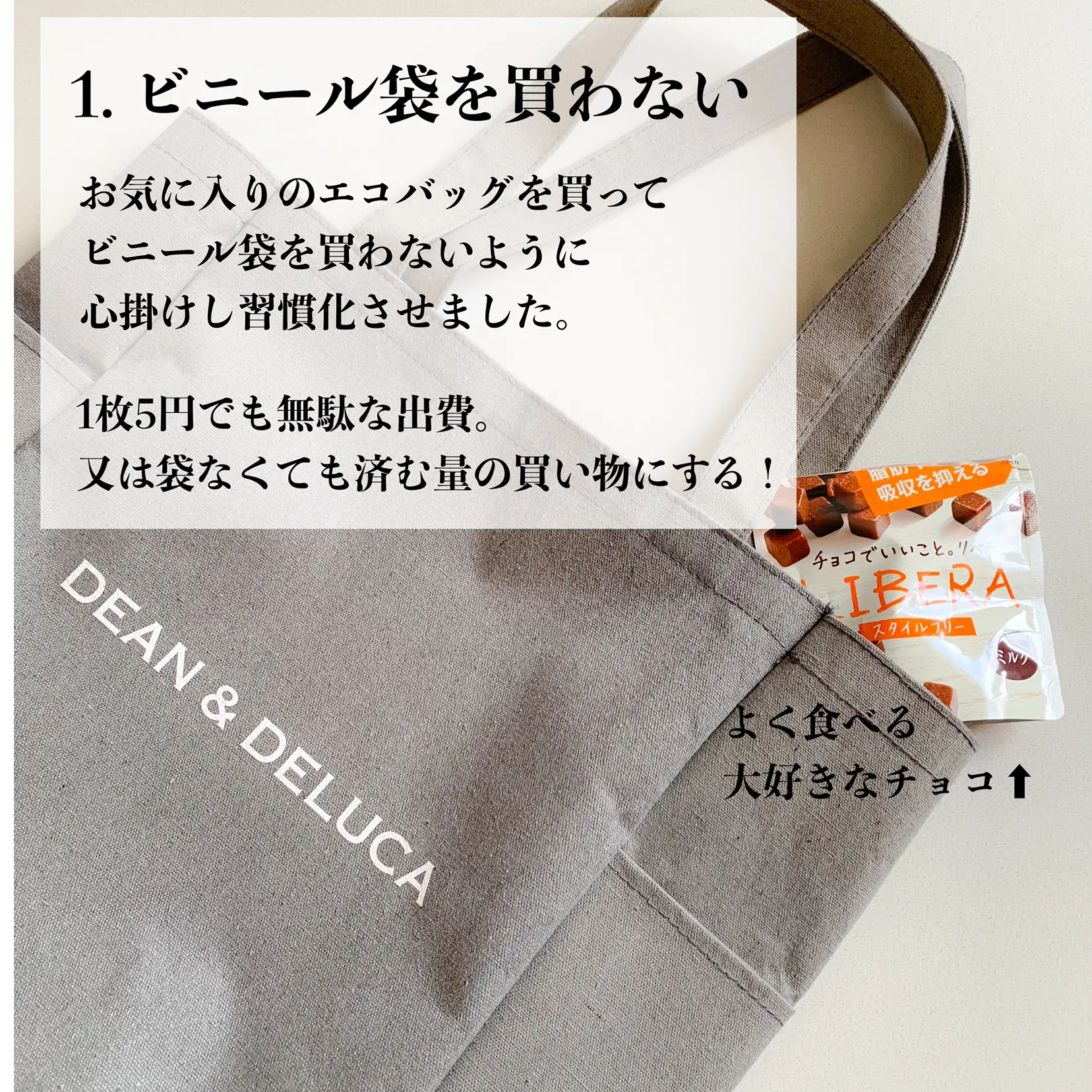 まずはここまで】貯金100万円までやらなかった5選 | れいな量産型女子が投稿したフォトブック | Lemon8