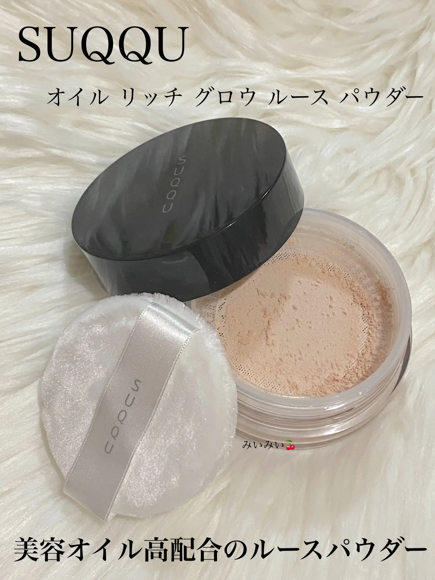 ⭐️限定⭐️スック オイルリッチグロウルースパウダー 101 ⭐️限定⭐️スック オイルリッチグロウルースパウダー 101