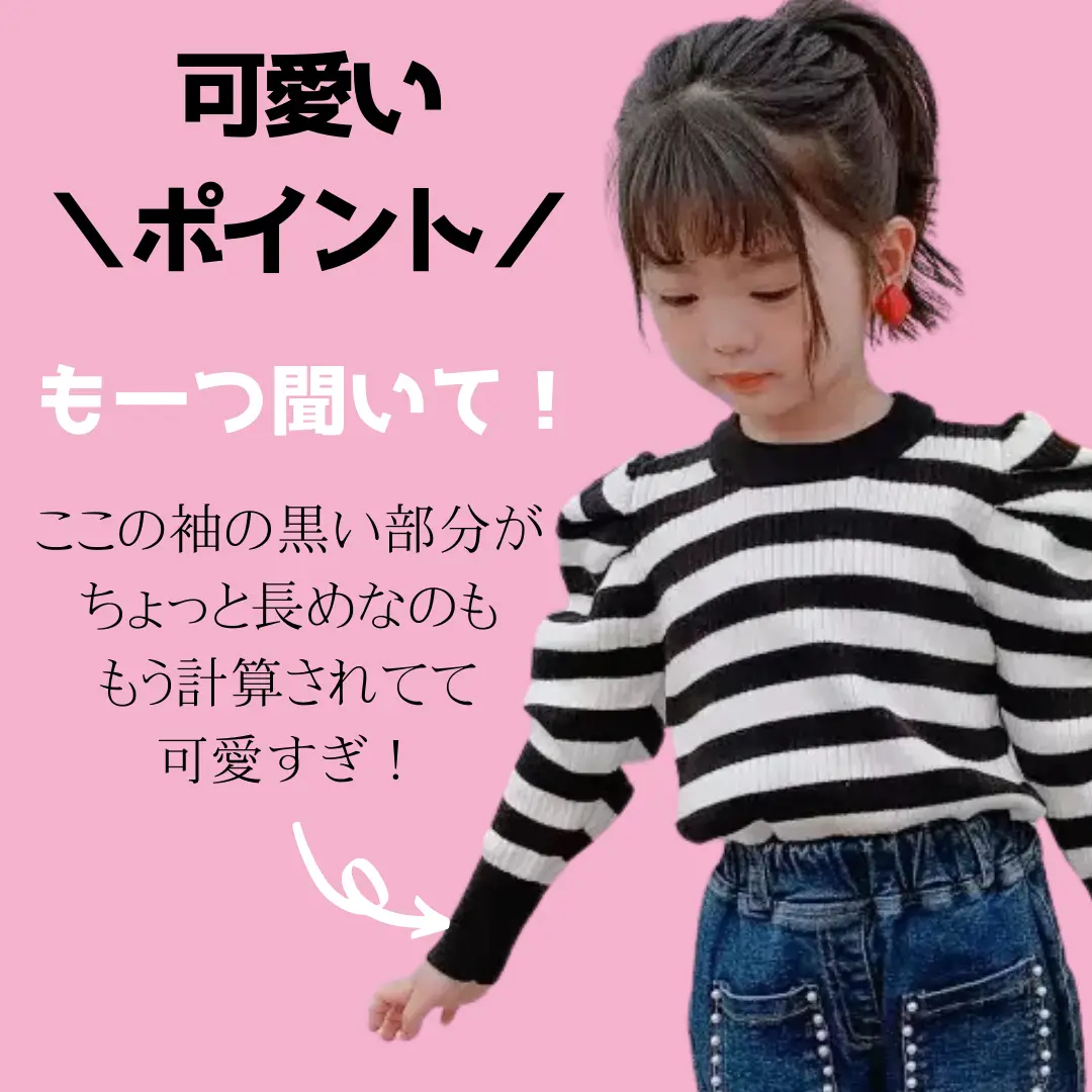 2024年のアリエク 子供服のアイデア20選