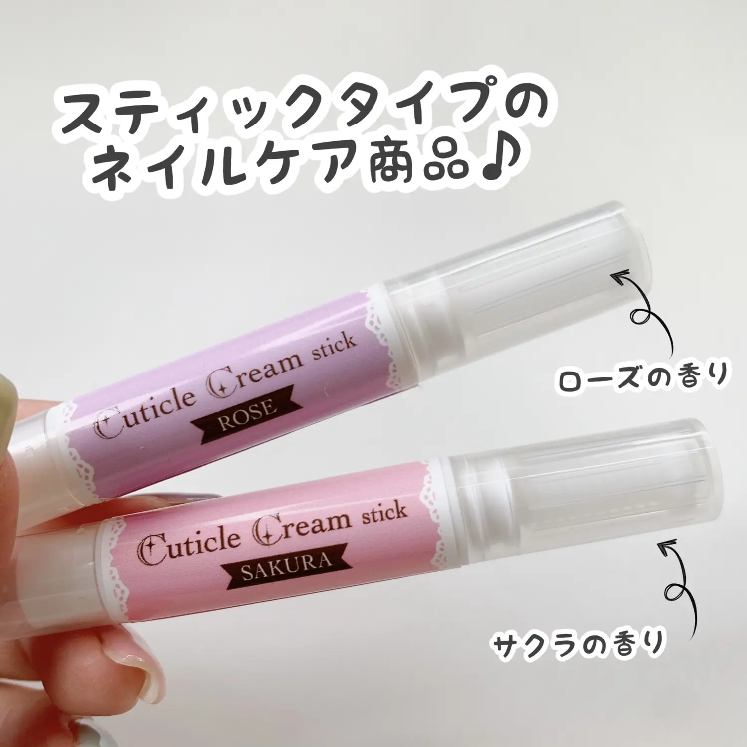 キャンドゥ】キューティクルクリームスティック💅✨ | cocotte_lifeが