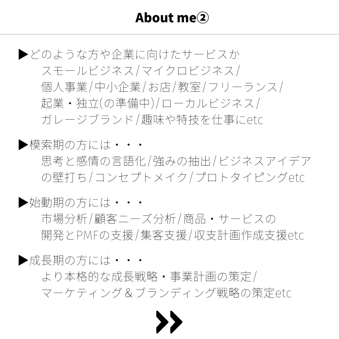 首相発言を評価 ゆうき@プロフィールご一読願います。様 リクエスト 3