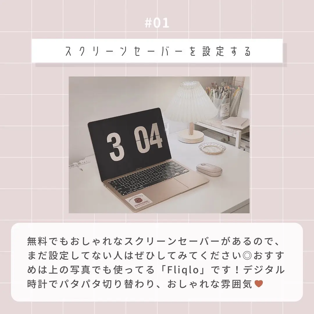 Macbook なにする - Lemon8検索