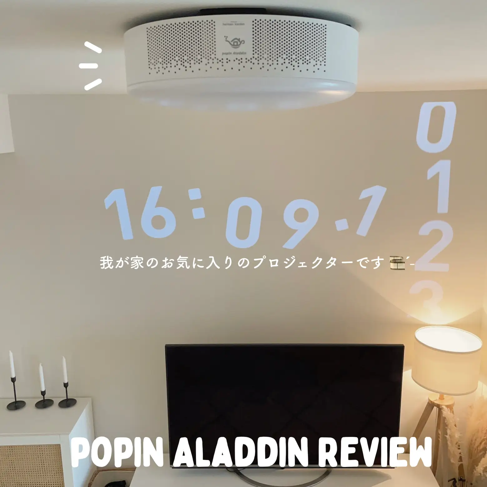 早く売っちゃいたいので。【美品！】popIn Aladdin