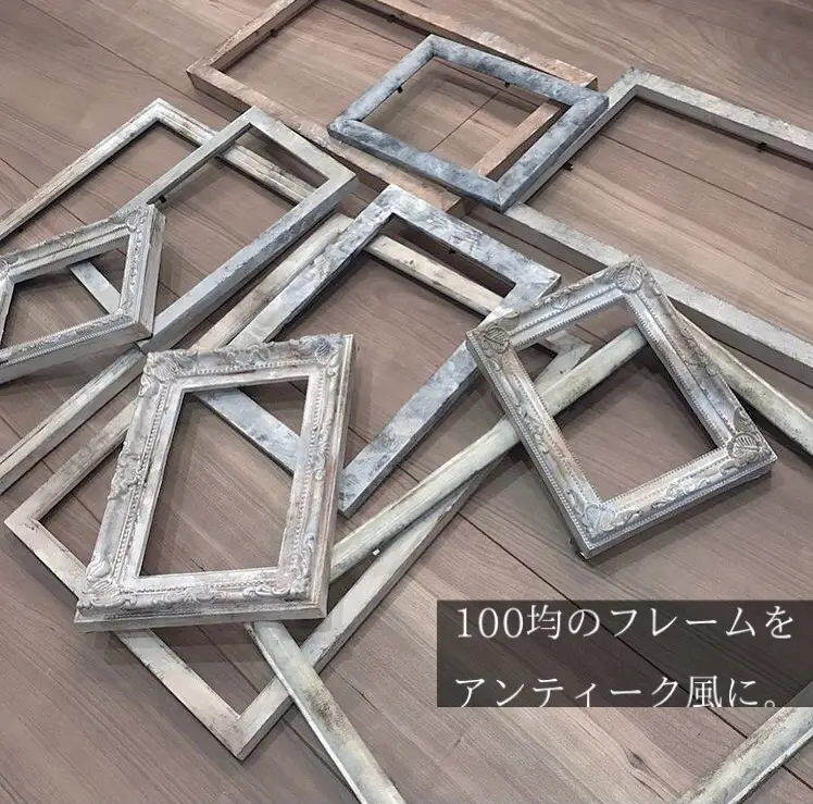 林と湖 額縁 インテリア アンティーク アート（100均フレームを
