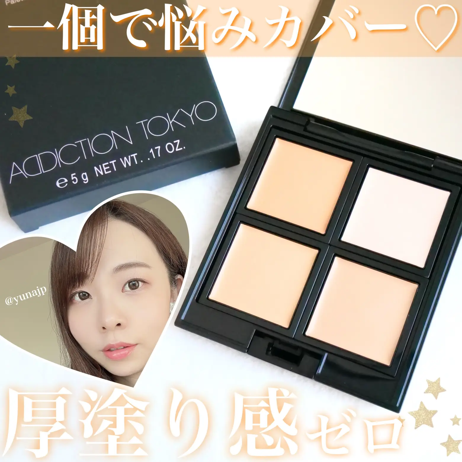 セルブ SELVE プリズムショットマルチハイライトパレット 02 立体感