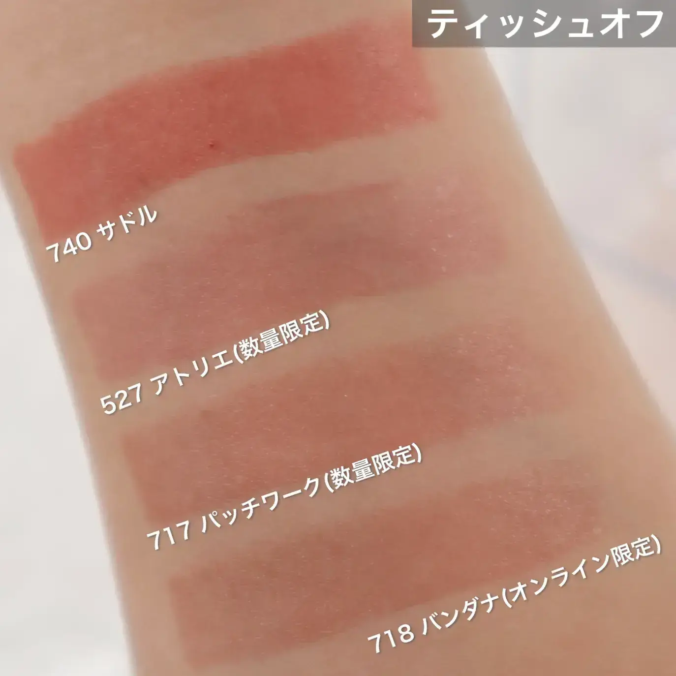 ついに発売🌟ディオール新リップ💄 | mintが投稿したフォトブック | Lemon8