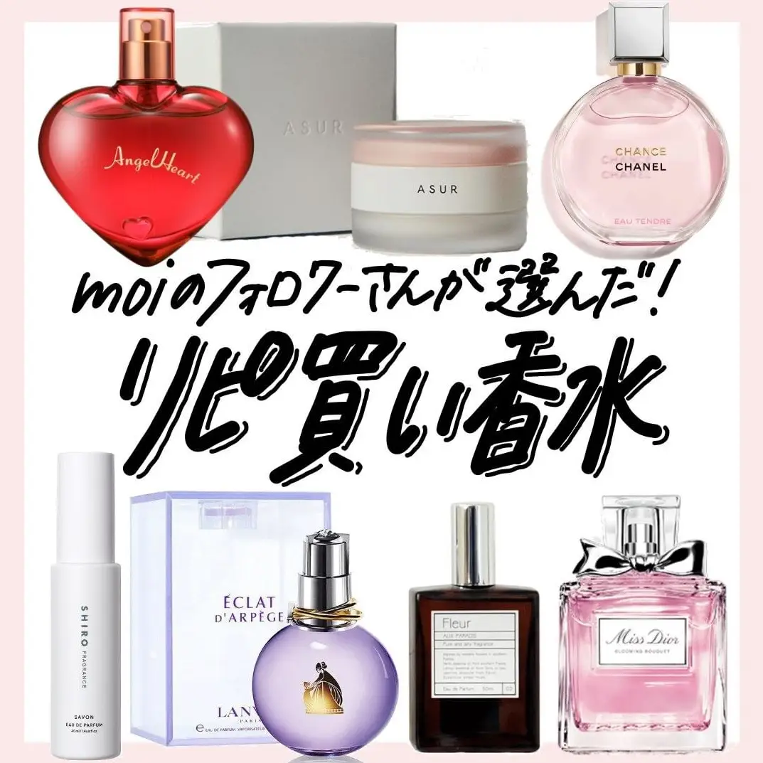 格安売上 【香水3点】SABON＋SHIRO【軽くて使いやすい♪】 香水(女性用