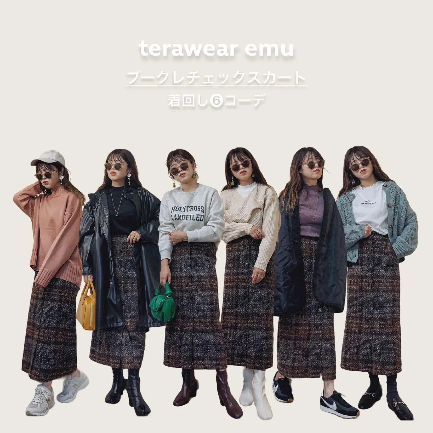 秋冬の大本命  プチプラ【terawear emu】チェック柄スカート着