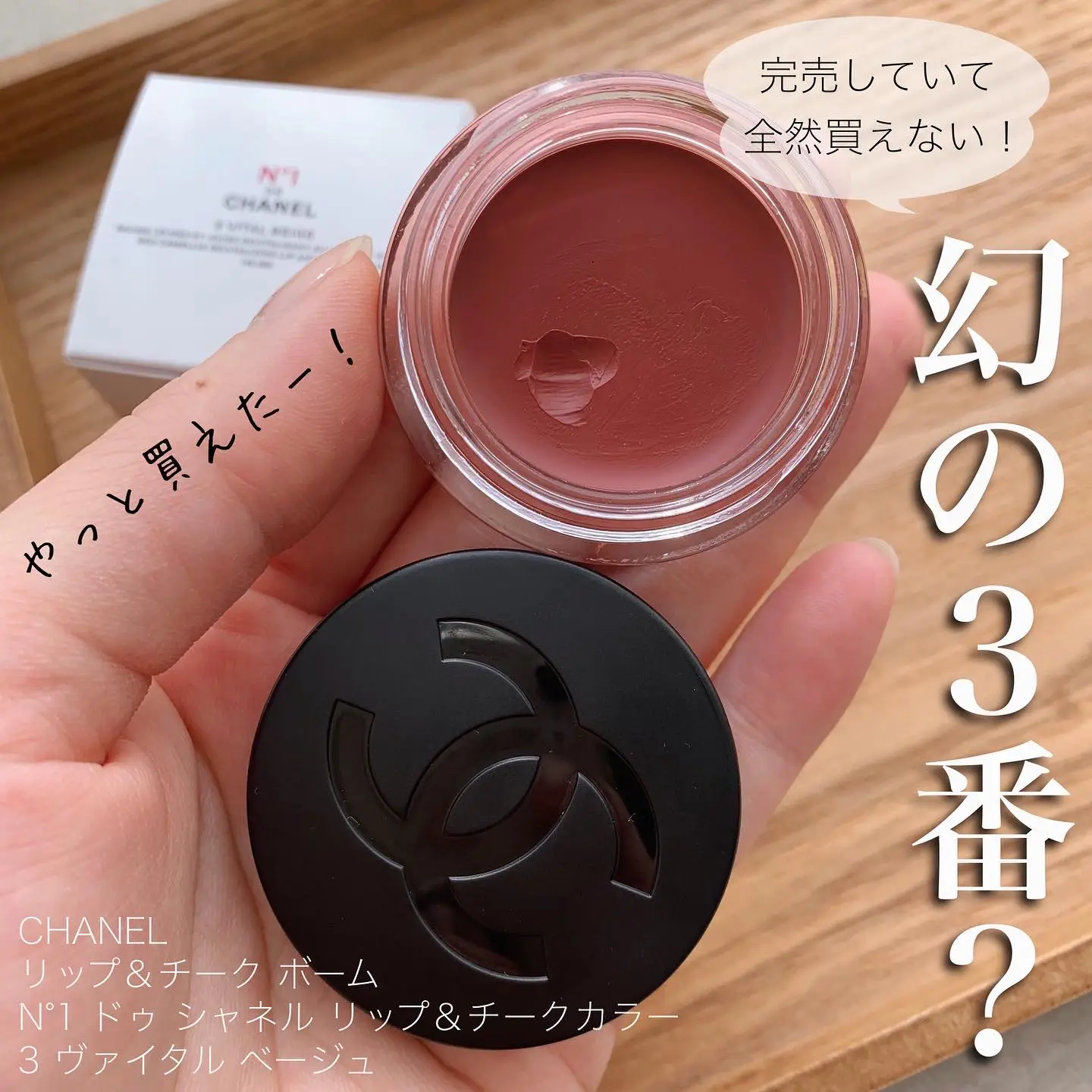 CHANEL シャネル チーク 80 TEA ROSE - ベースメイク/化粧品