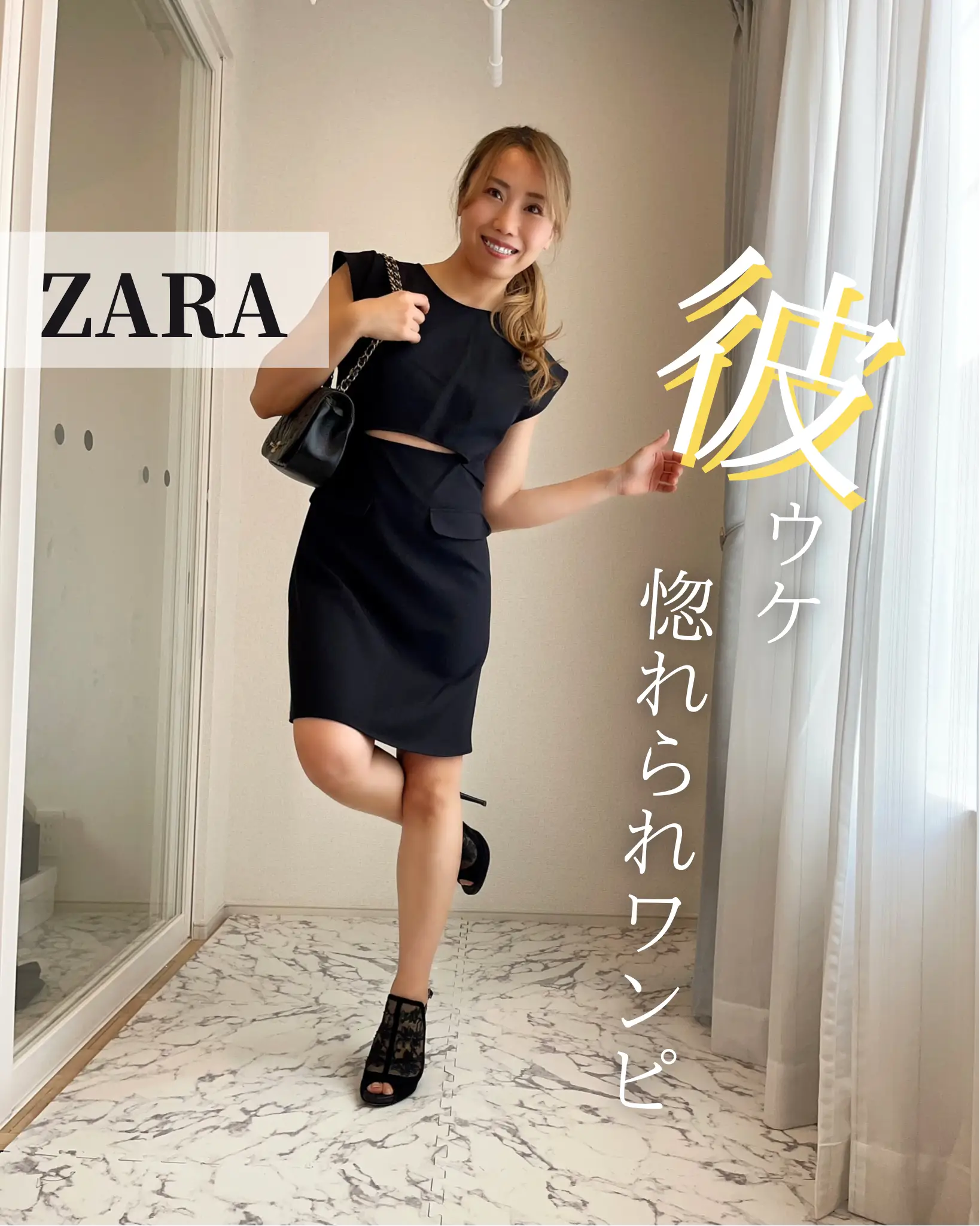 Zara's Spring 2022 Collection Is Full Of Top Trends