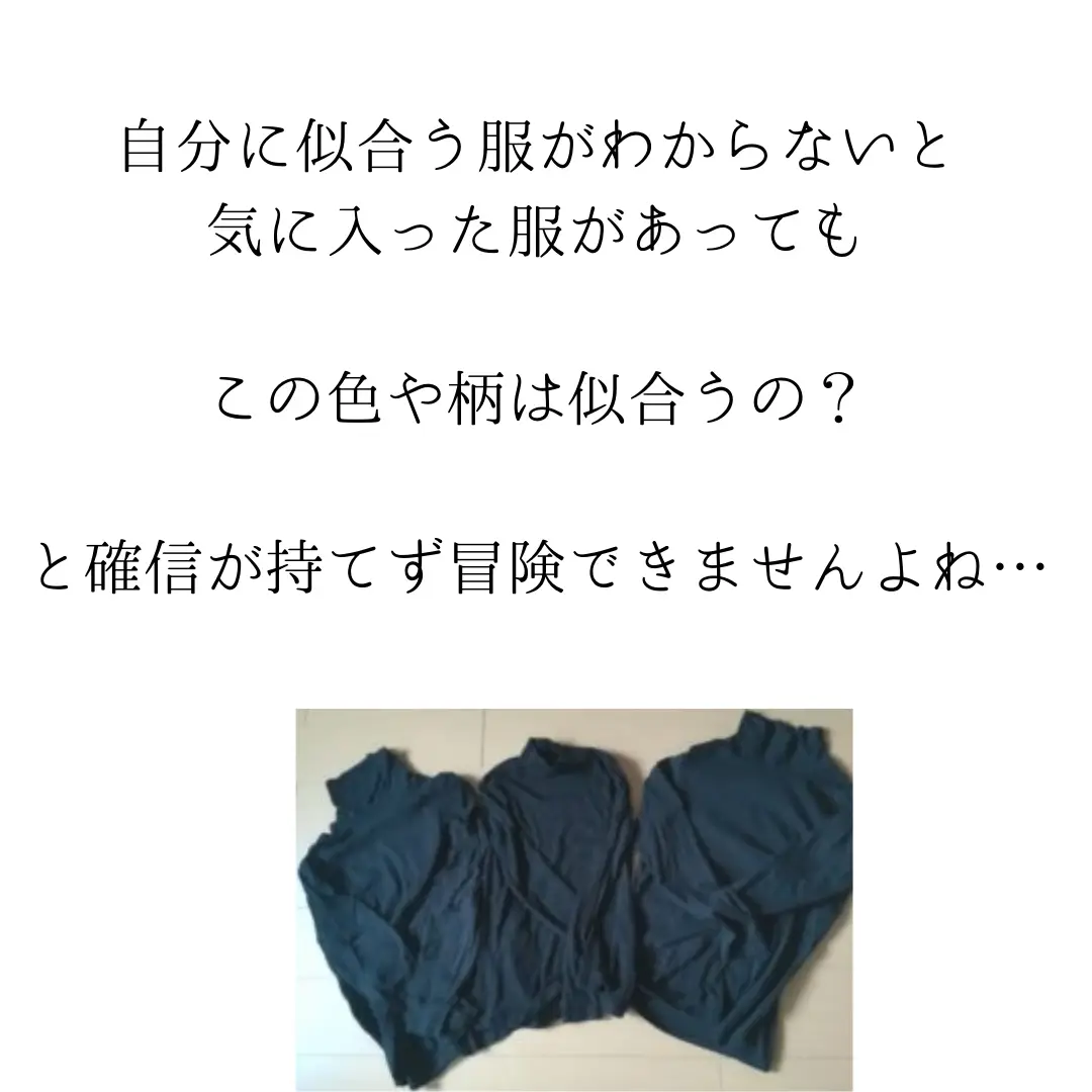 コレクション 気に入った服何枚