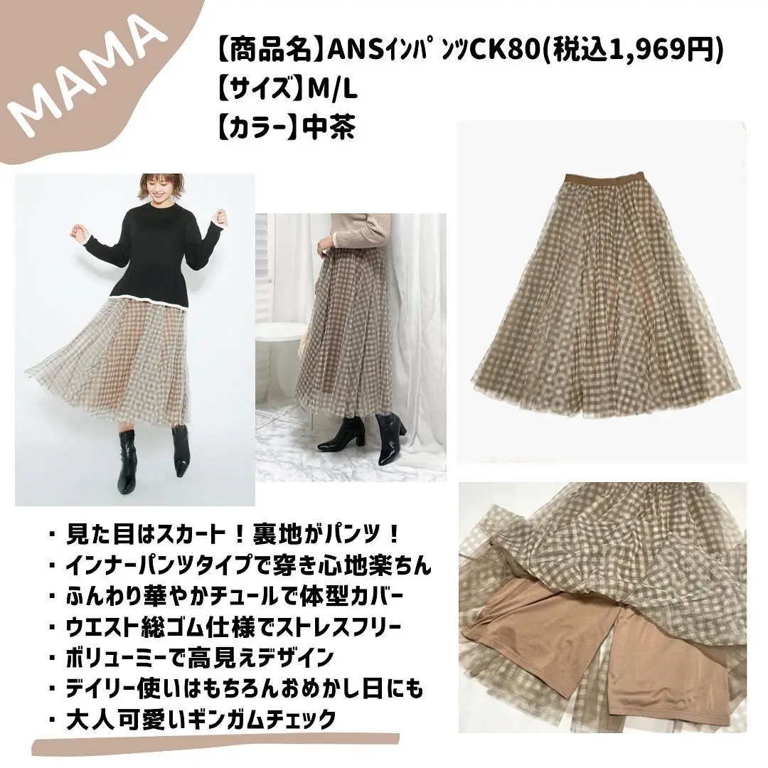 repettoチュールスカート Lサイズ❣️パーカーカーディガンSサイズ 
