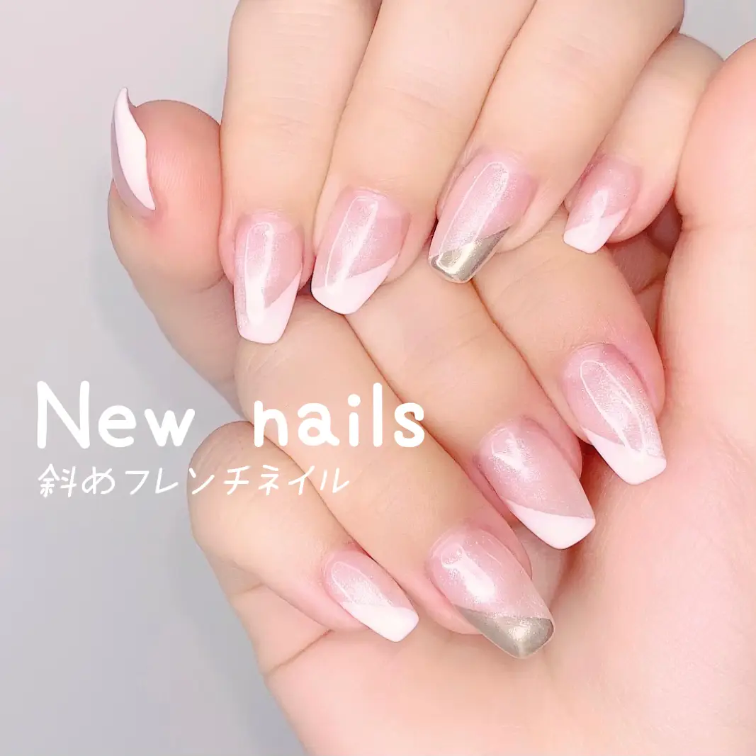 こなれ感アップ💕斜めフレンチネイル💅🏻 | natsuki0619が投稿した