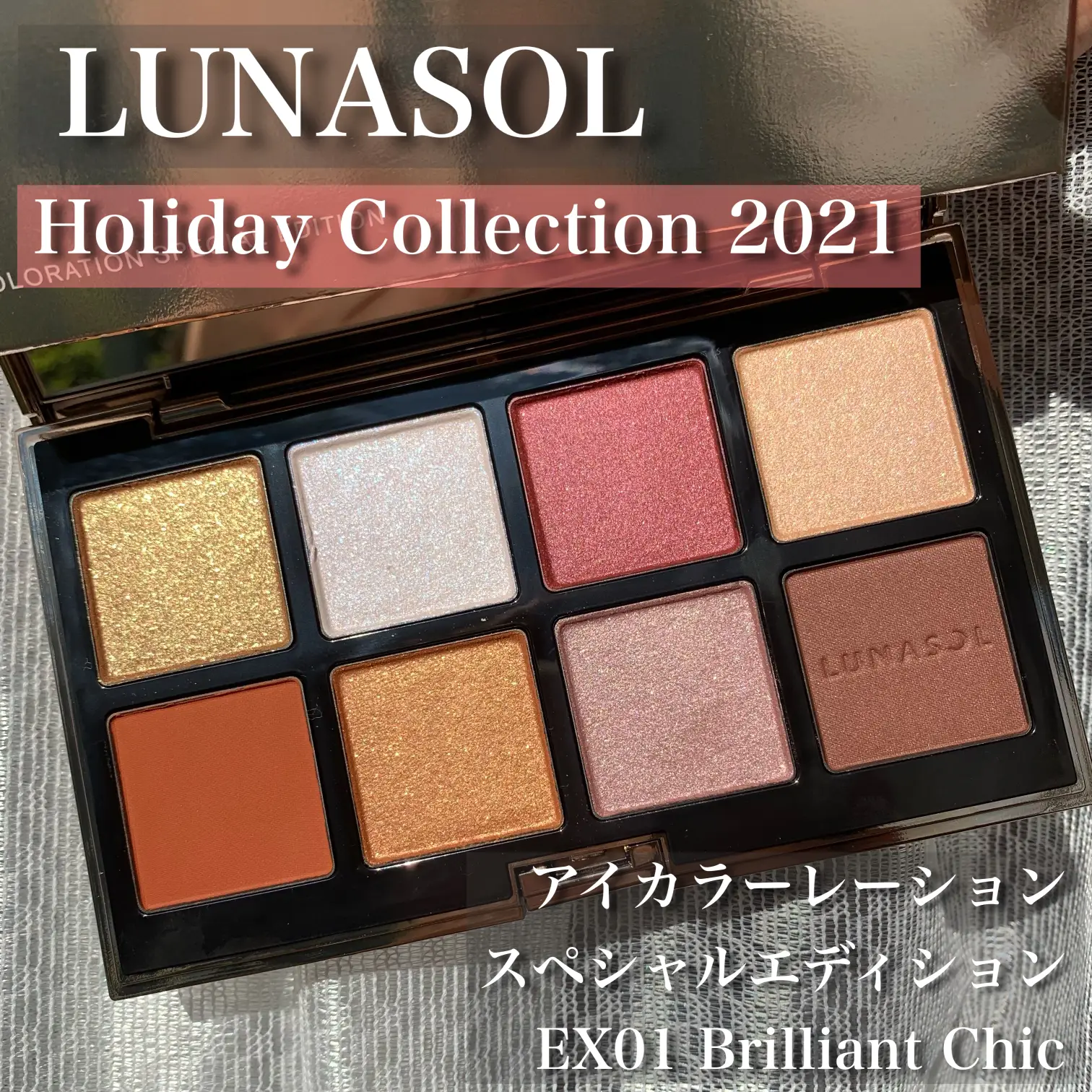 Lunasol Holiday ❄️ Multicolor Palette Swatch | Gallery posted by