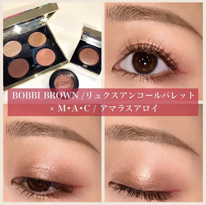 BOBBI BROWN リュクスアンコールパレット × MAC / アマラスアロイ