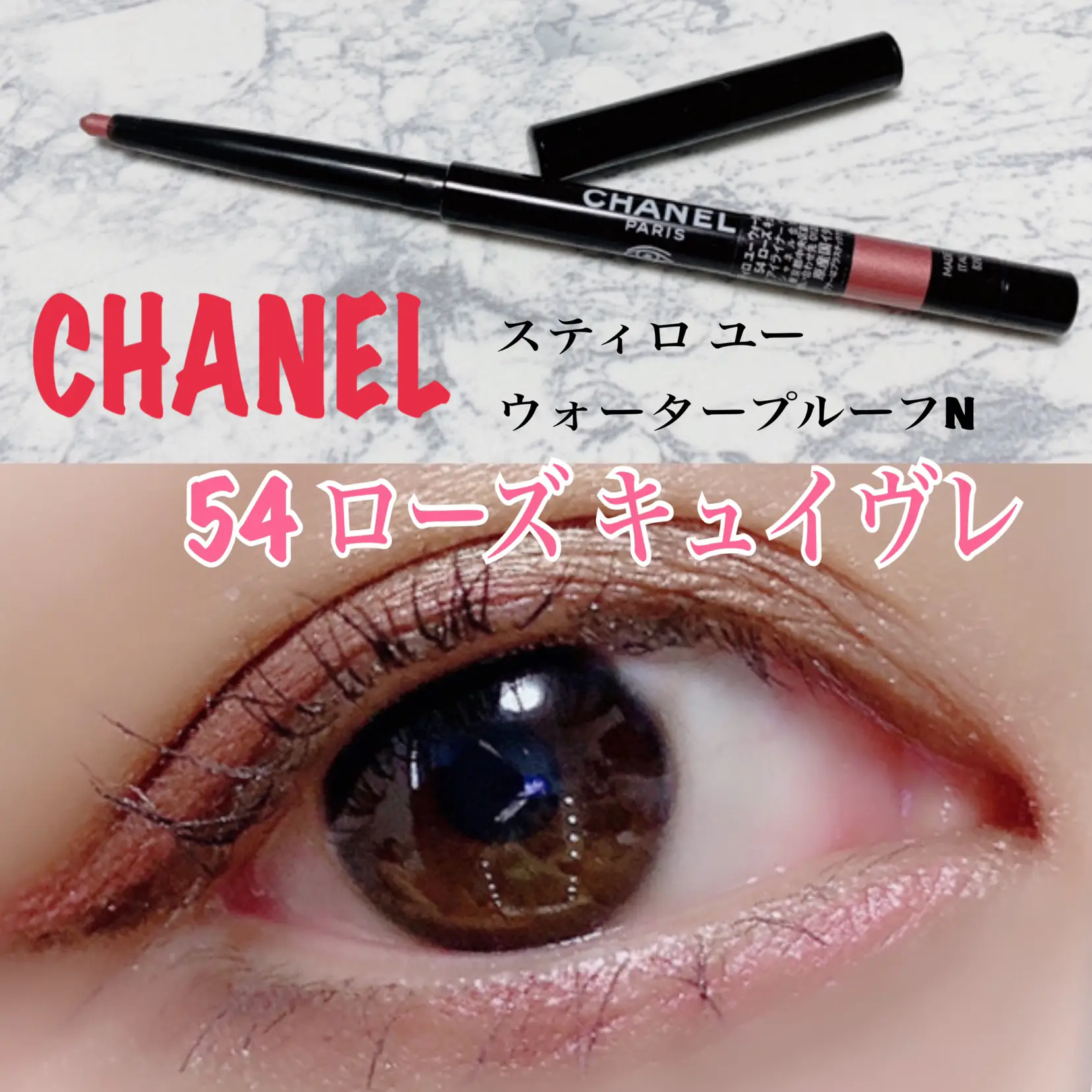 限定品CHANEL✨スティロユー 82ブルーアビス まとめ買い特価 - アイ