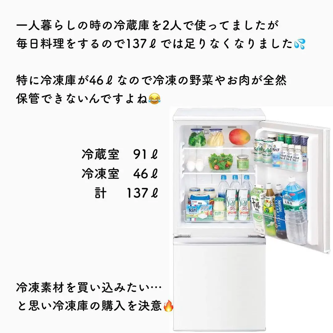 早い者勝ち☆三菱電機 冷凍庫 フリーザー 冷凍食品 コストコ食品等の