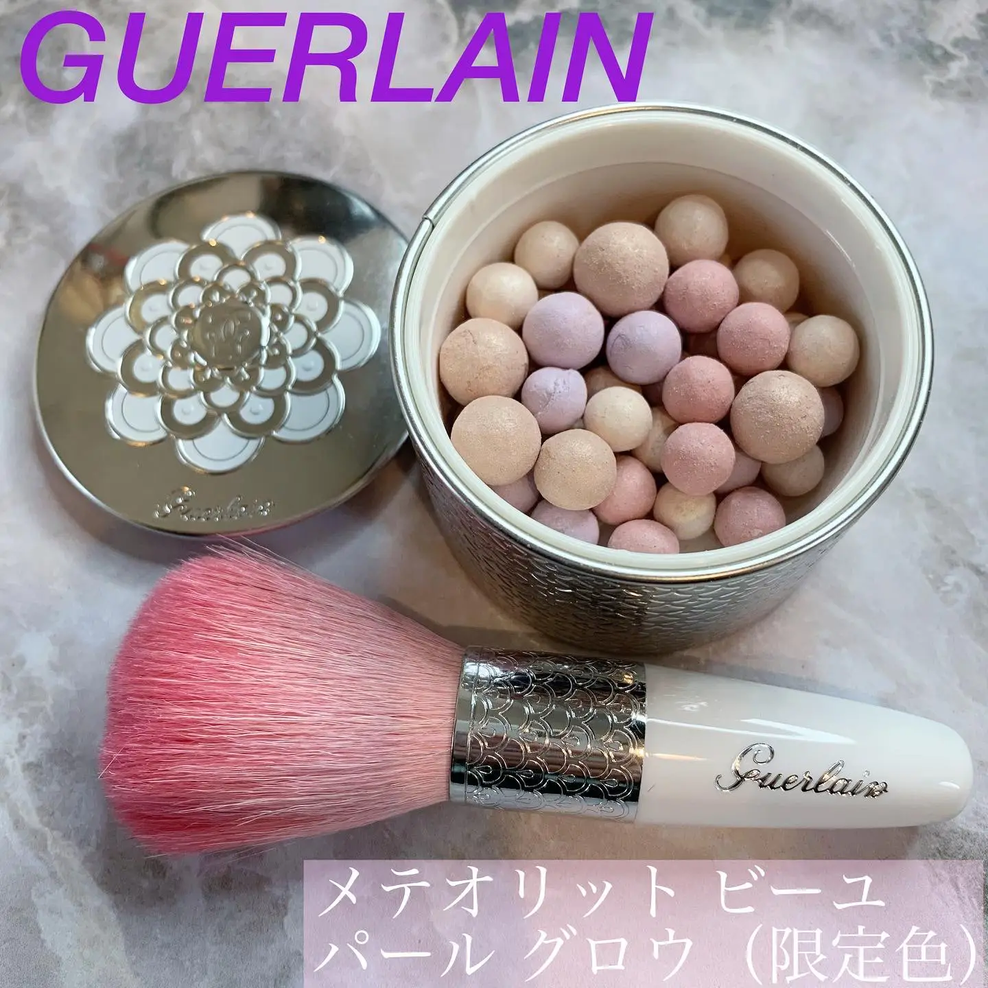 贅沢品 ゲラン メテオリット ミニ デュオパール8g×1個・ブラシ ミニ 