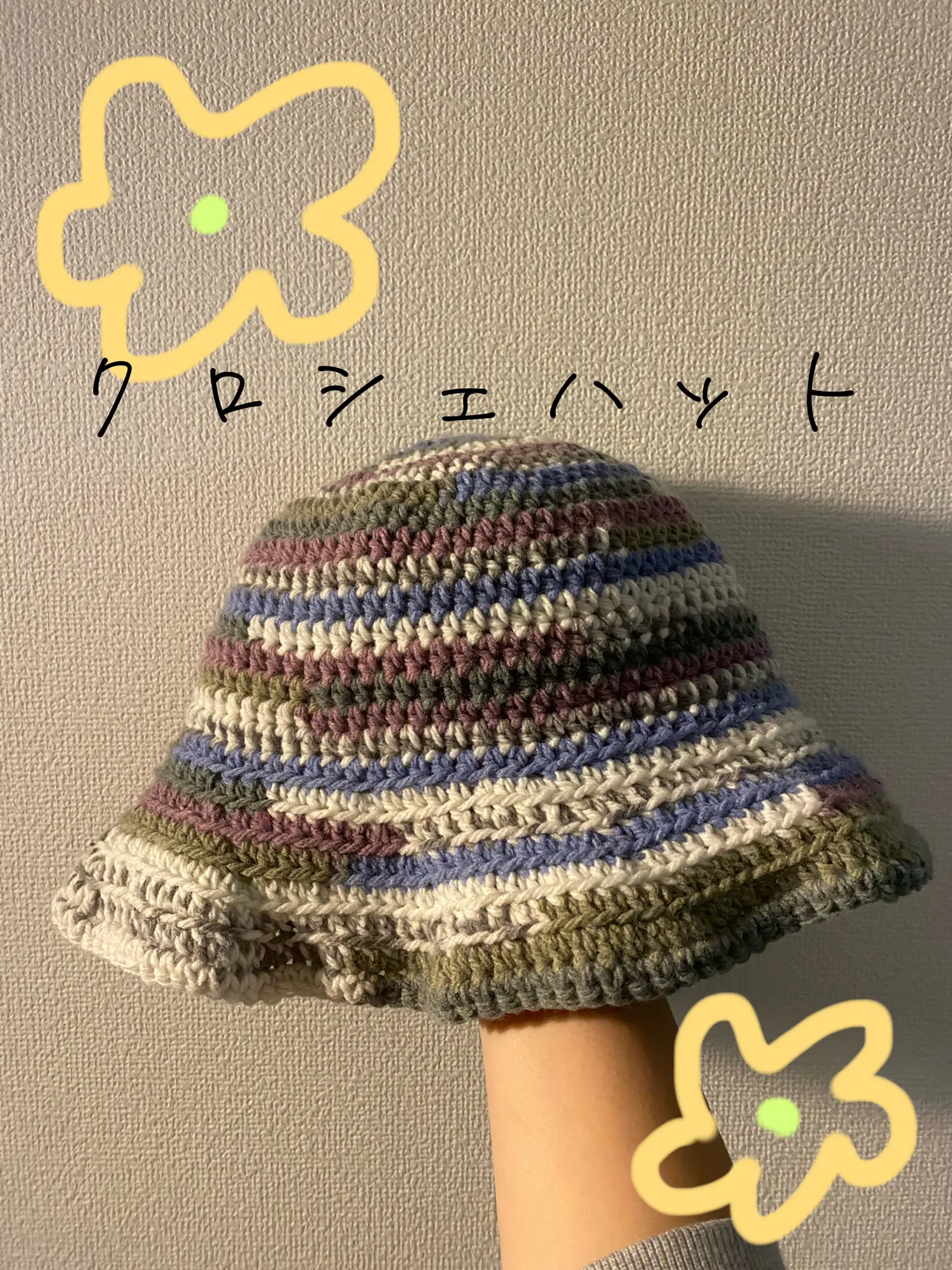 クロシェハット  👒 | riritarusawaが投稿したフォトブック | Lemon8