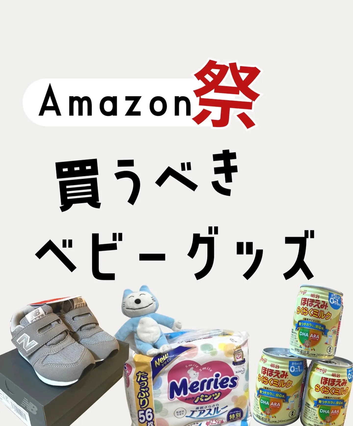 Amazonブラックフライデー | マチ_見ないと損するお得情報が投稿した