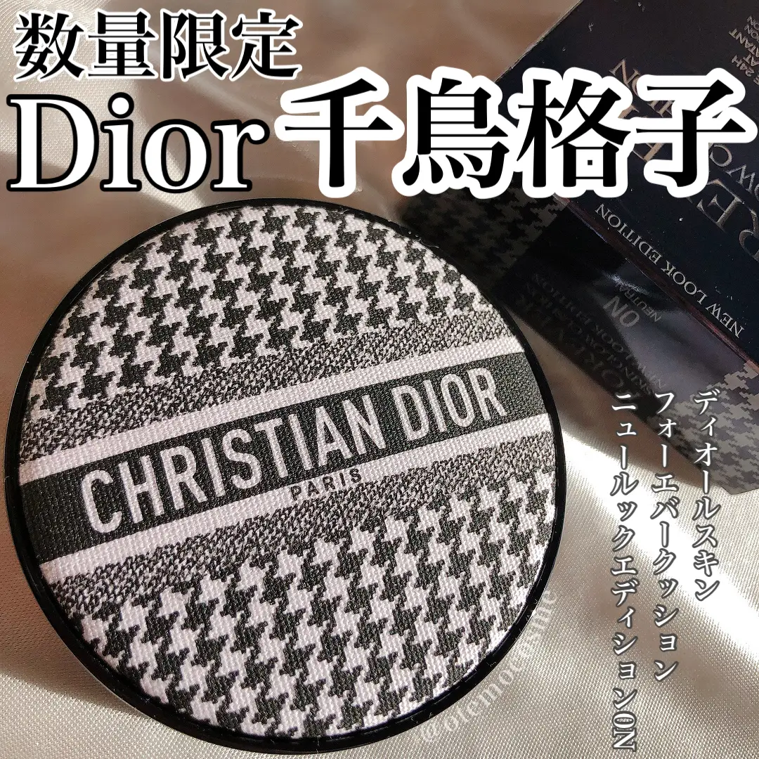 Diorの千鳥格子クッションが優秀過ぎた | コスメヲタ_おてもちゃんが