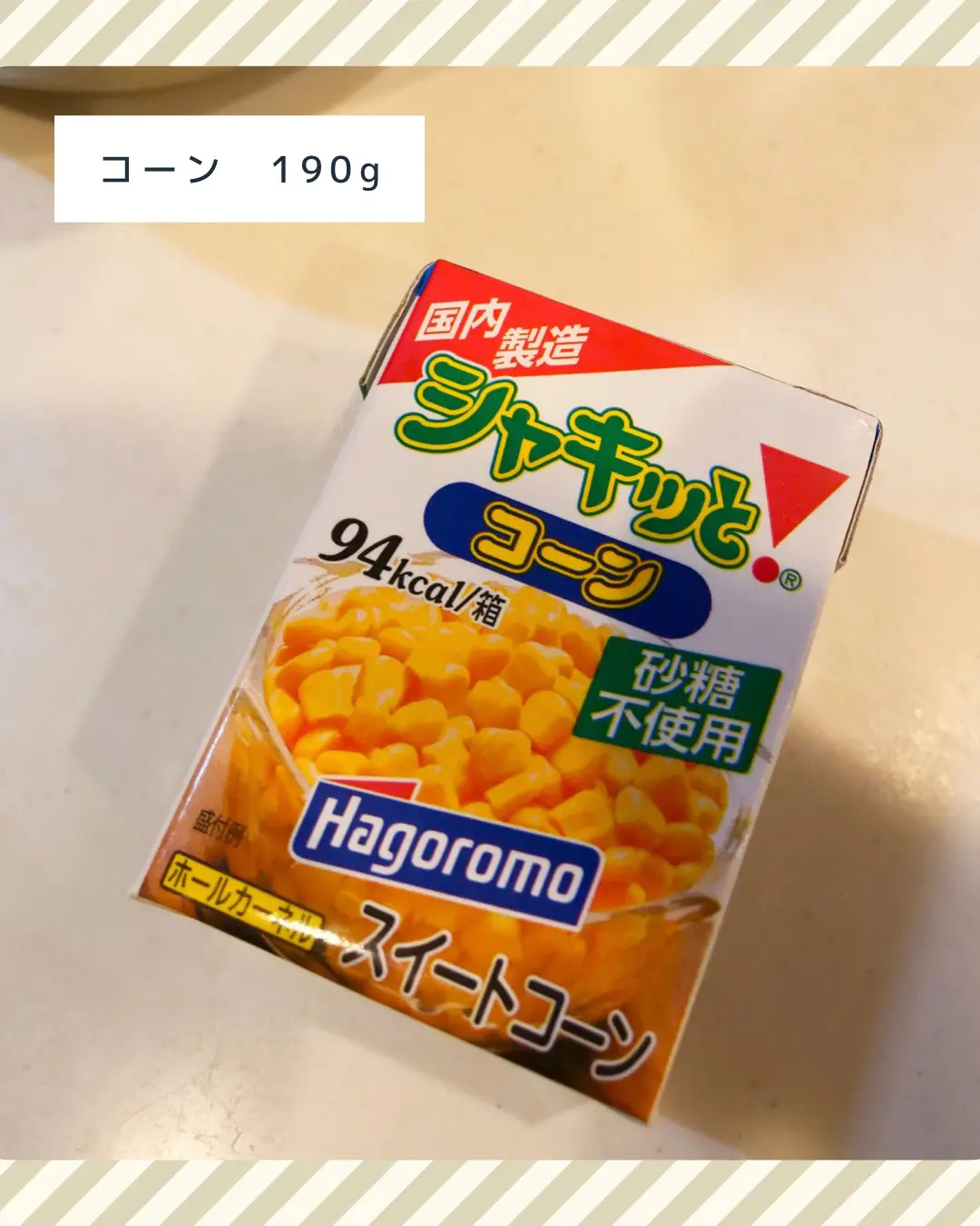 Only one seasoning ☝️ canned corn cooked rice🍚🌽 | Gallery